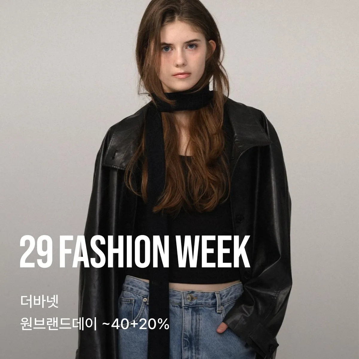 카피 작성 불필요