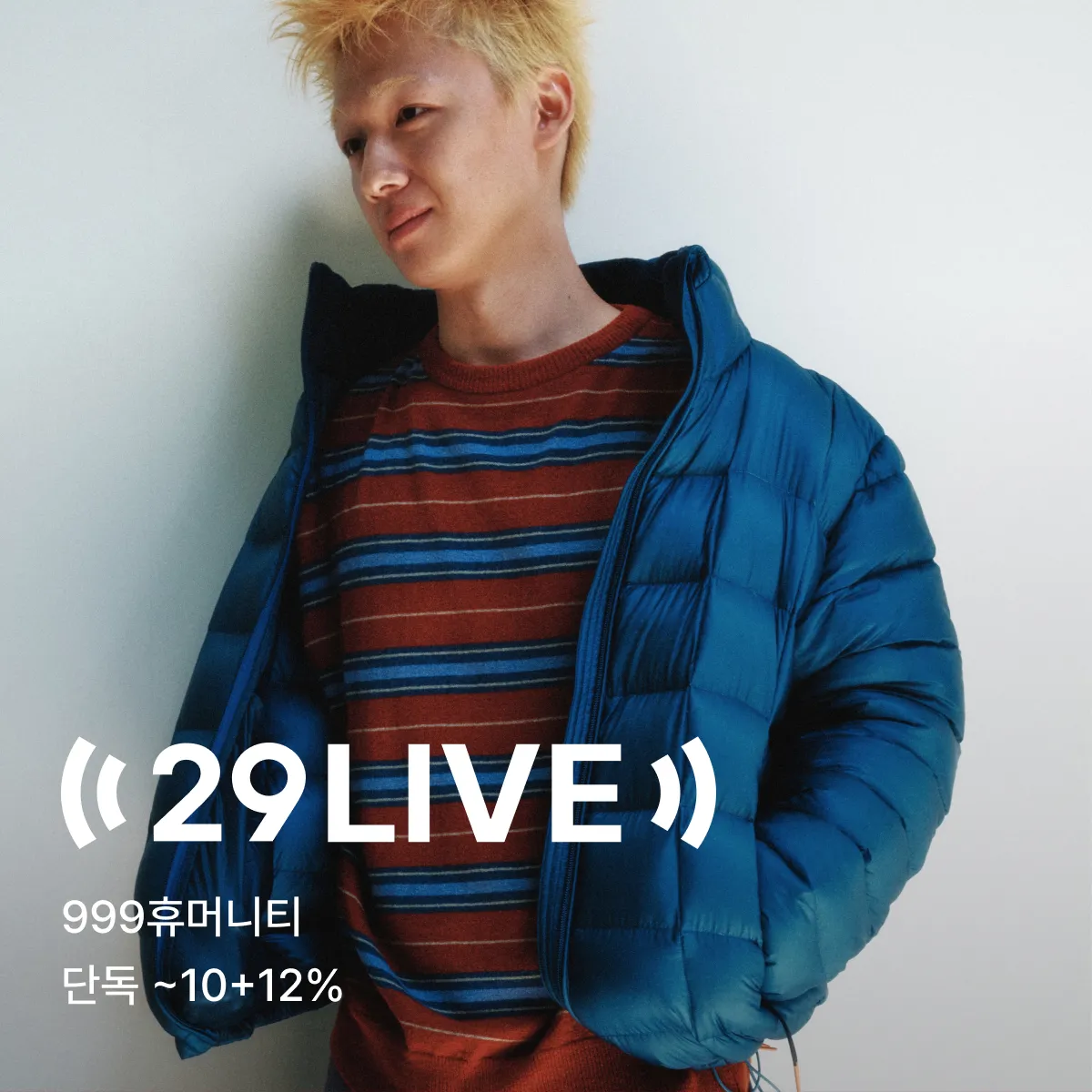 29 LIVE