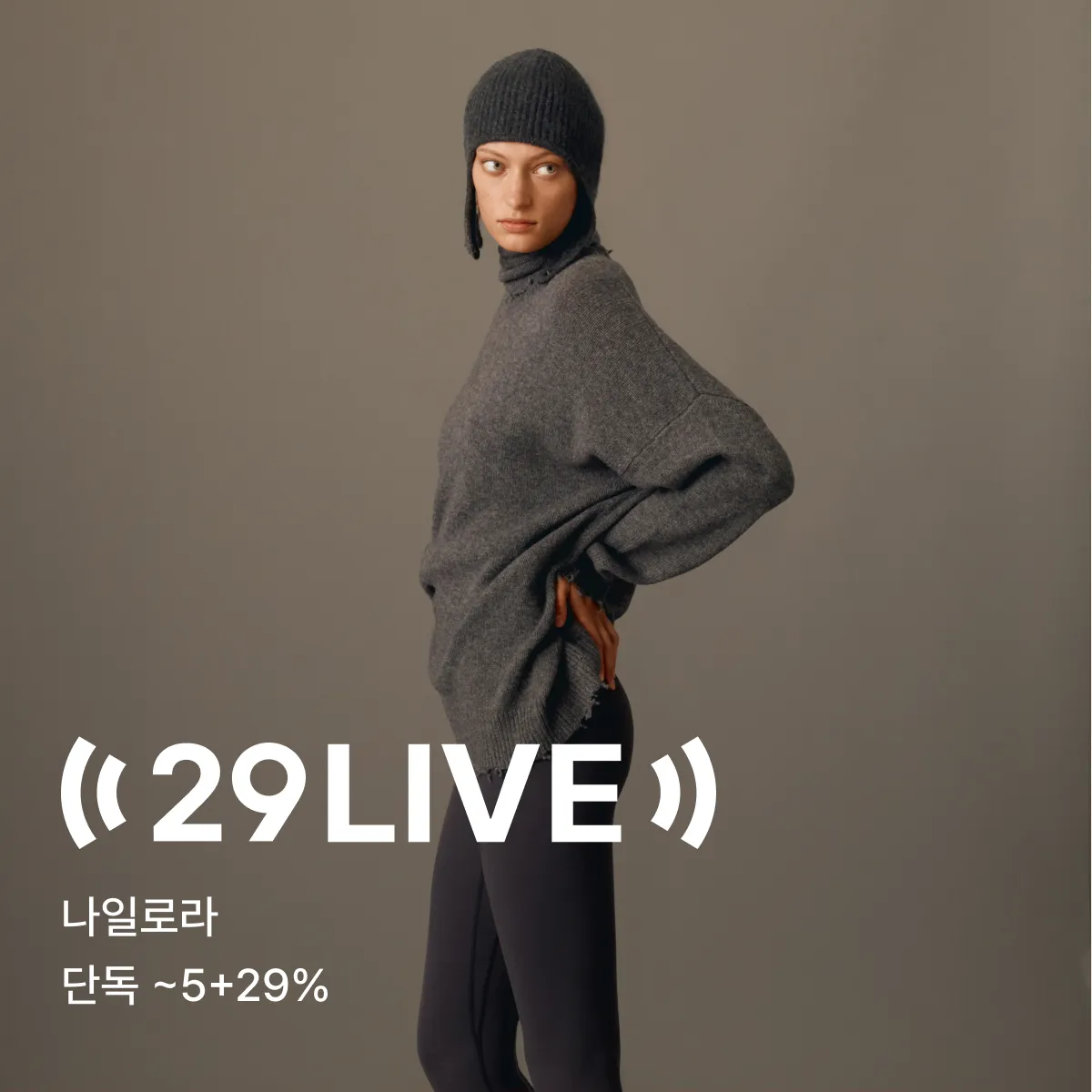29 LIVE