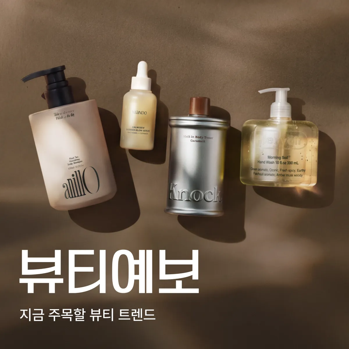 카피 작성 불필요