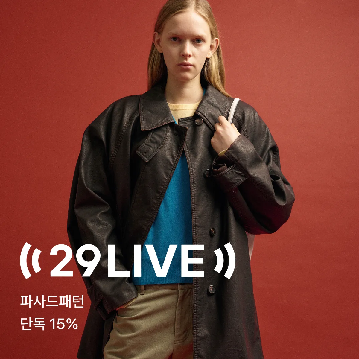 29 LIVE