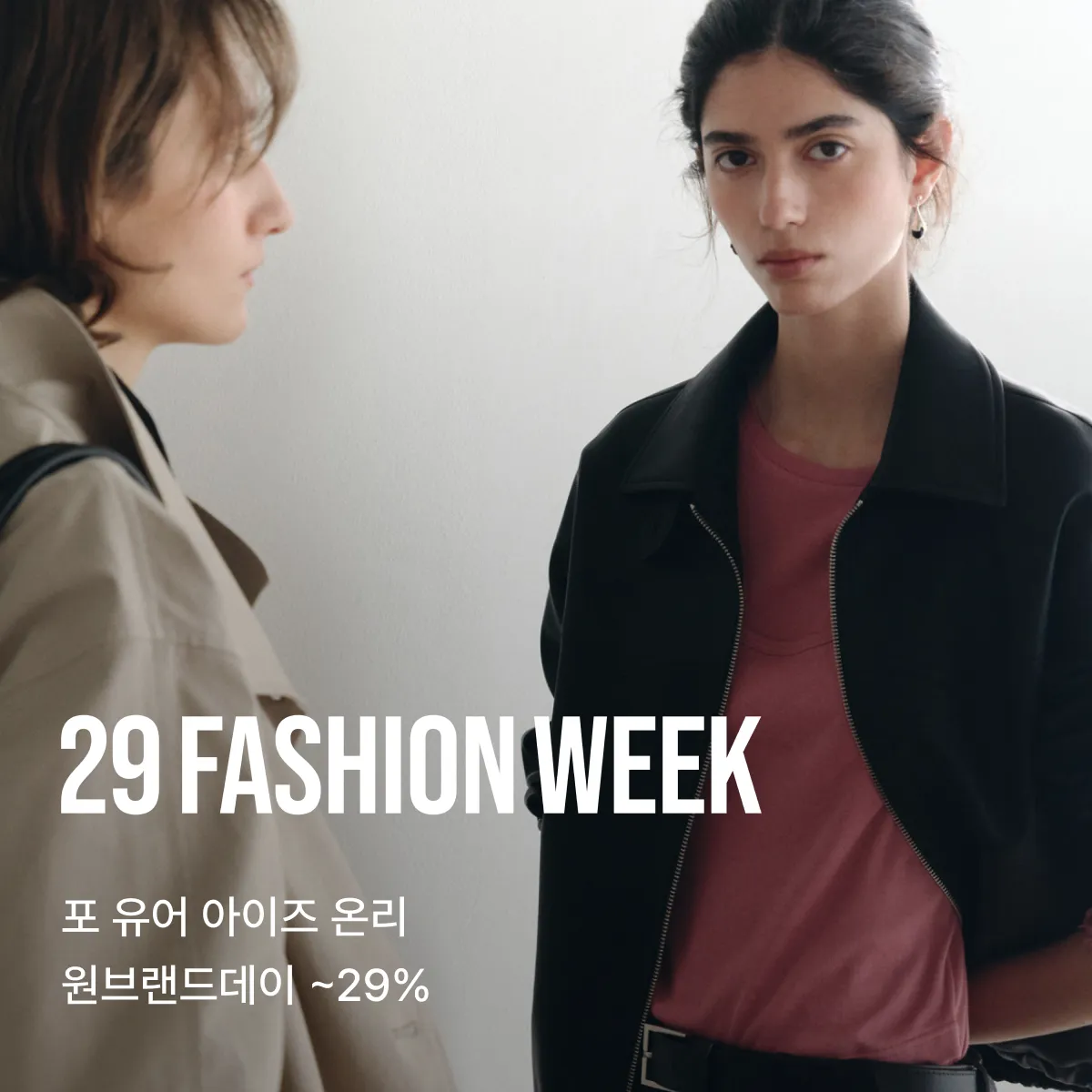 카피 작성 불필요