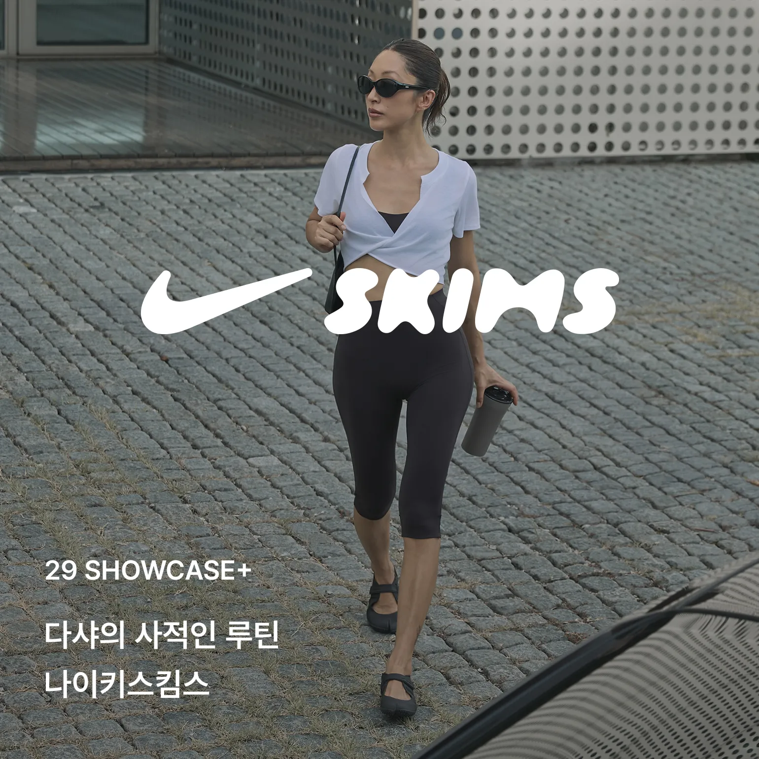 29 쇼케이스+