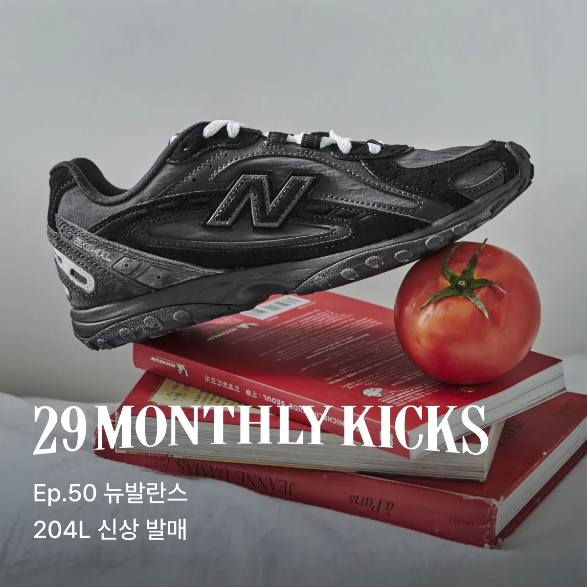 29 먼슬리 킥스