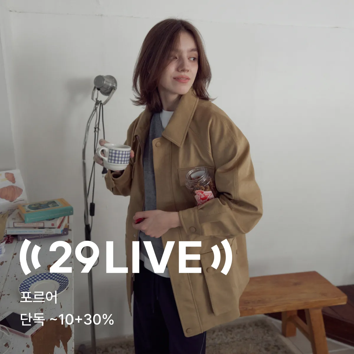 29 LIVE