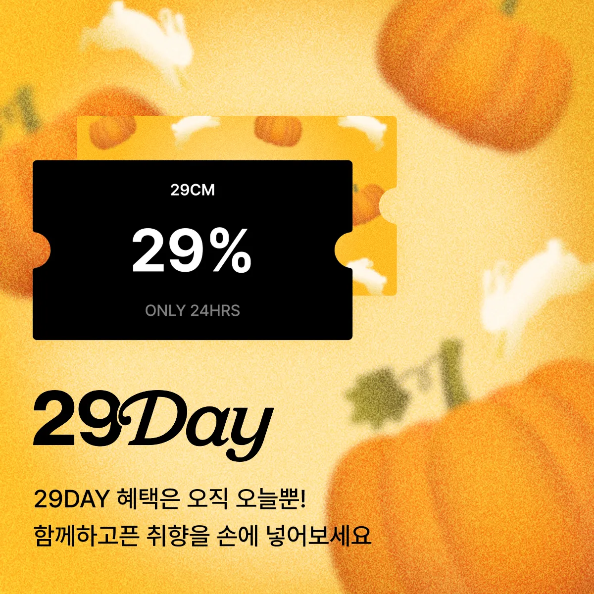 이구데이 본편