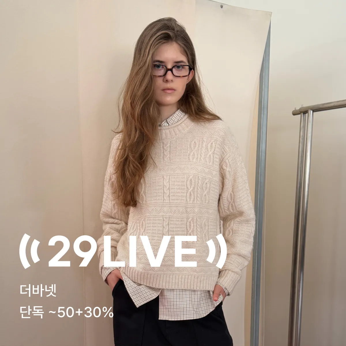 29 LIVE