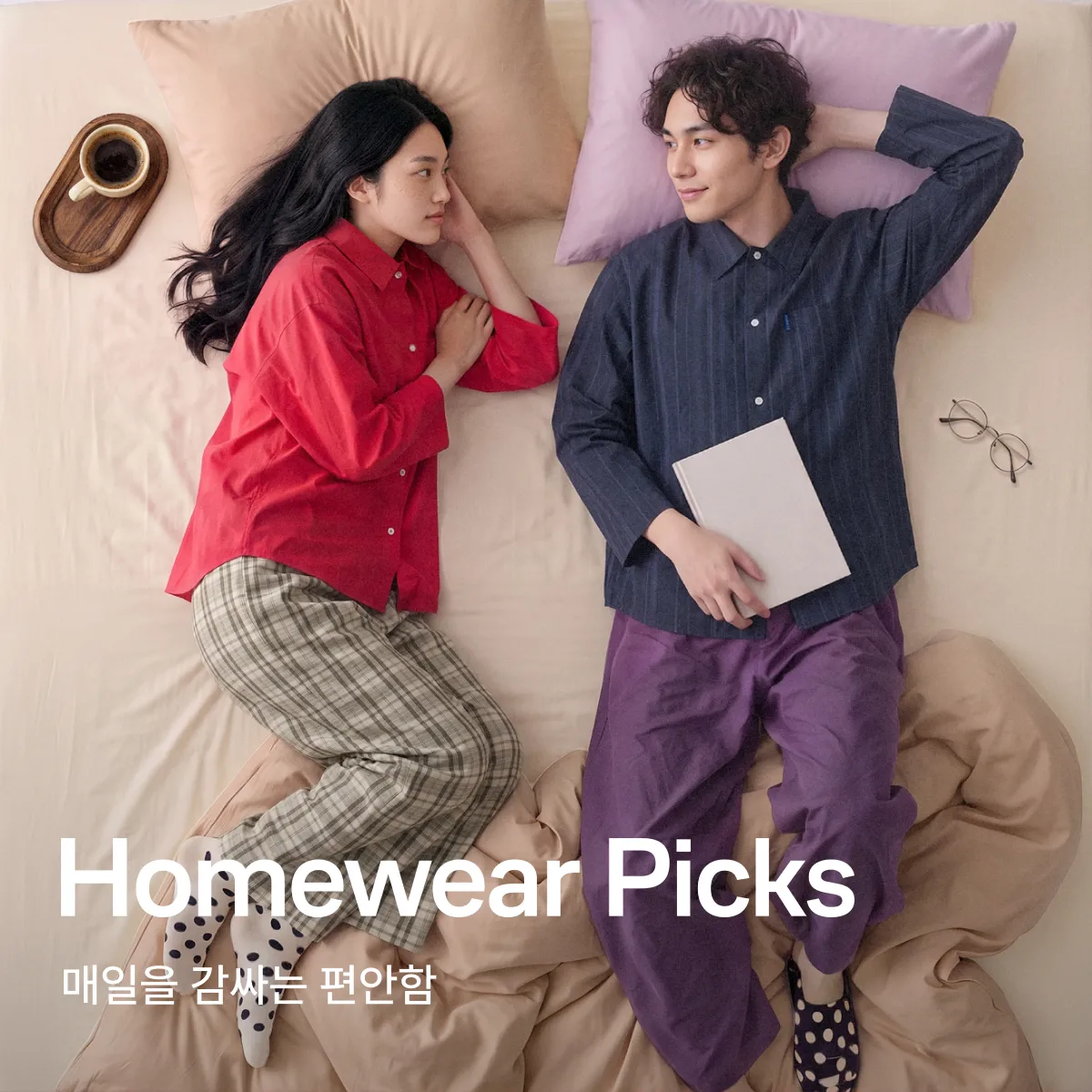 홈웨어(여성잡화/홈)