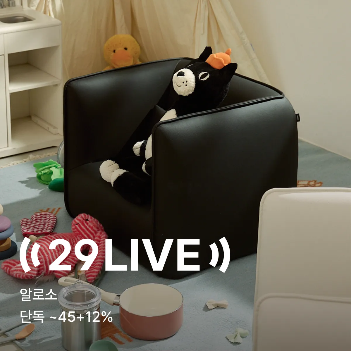 29 LIVE