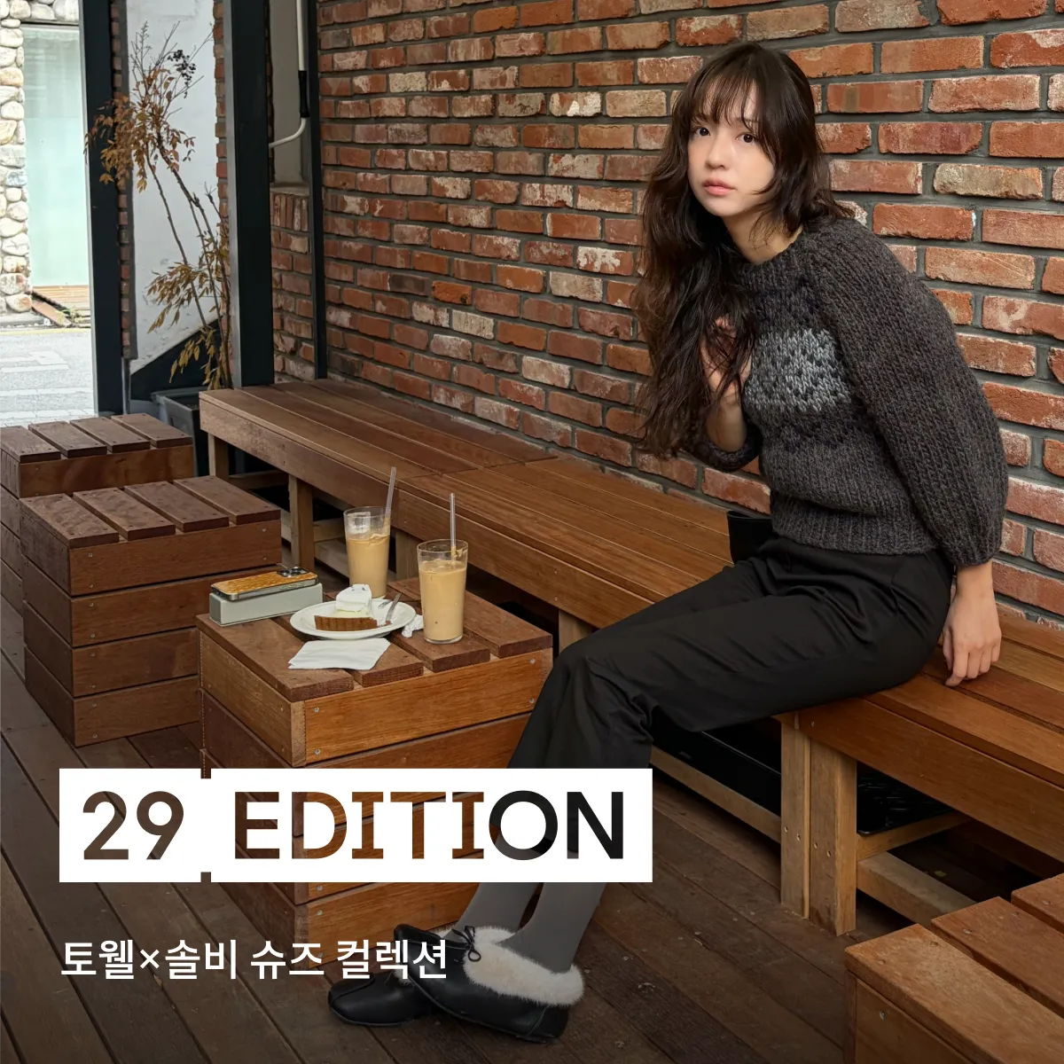 이구에디션