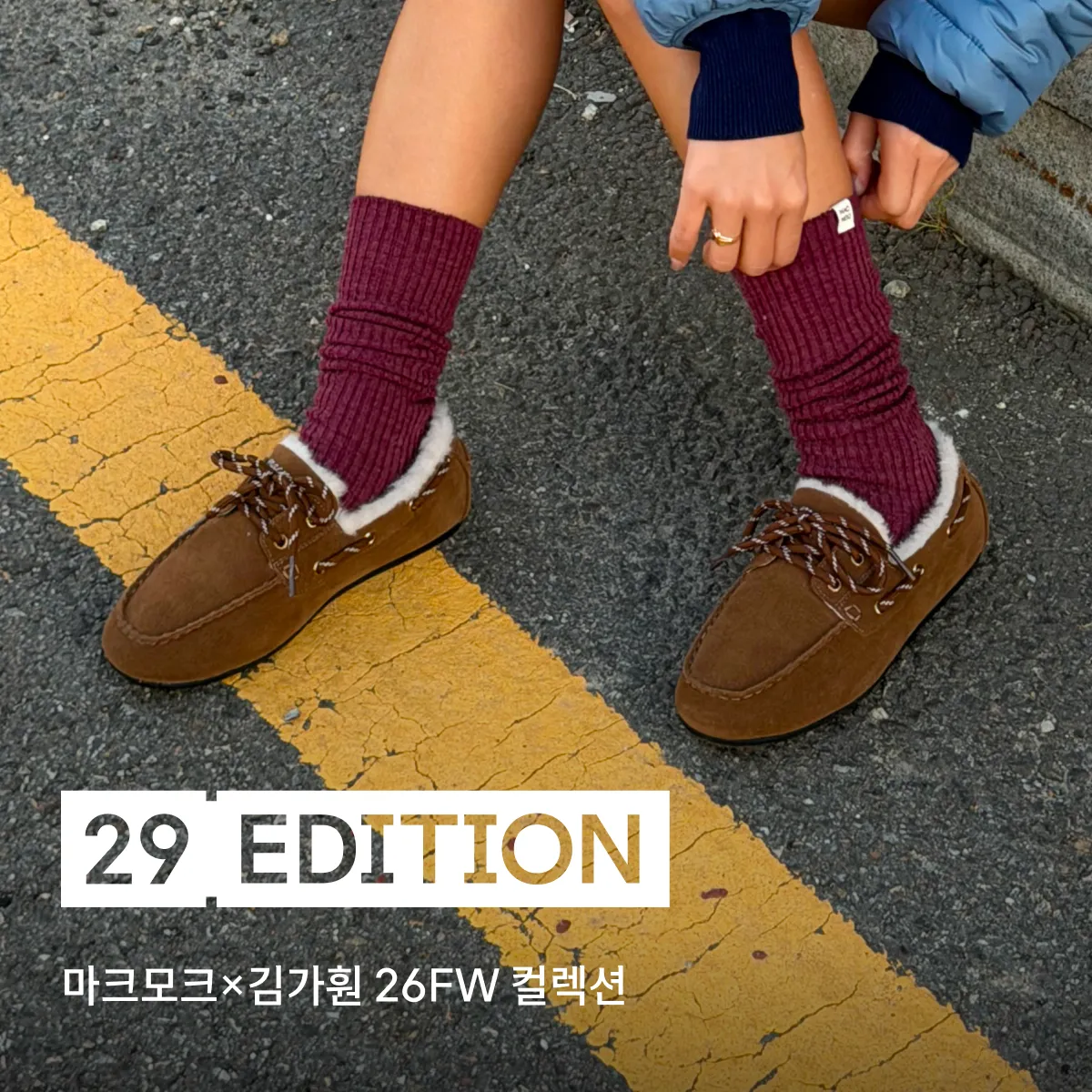 이구에디션