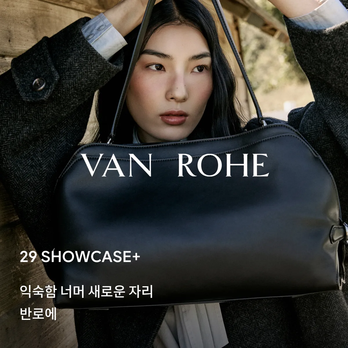 이구쇼케이스+