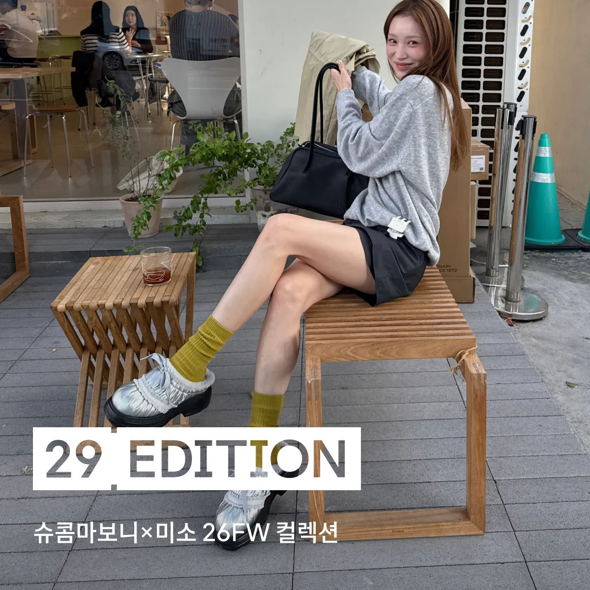 이구에디션