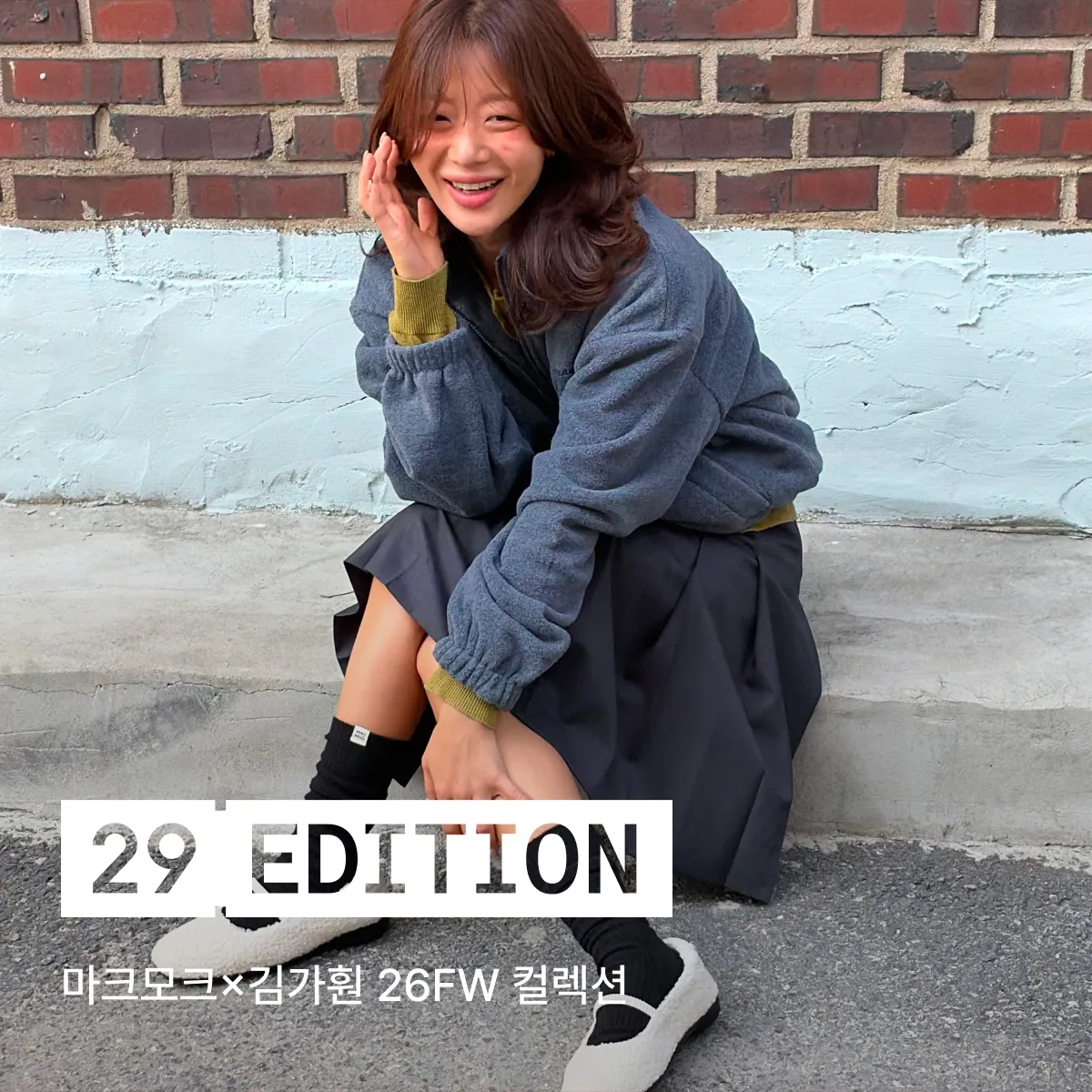 이구에디션