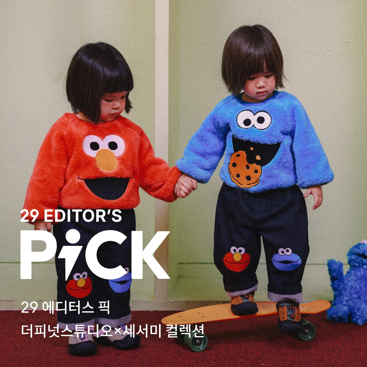 이구에디터스픽