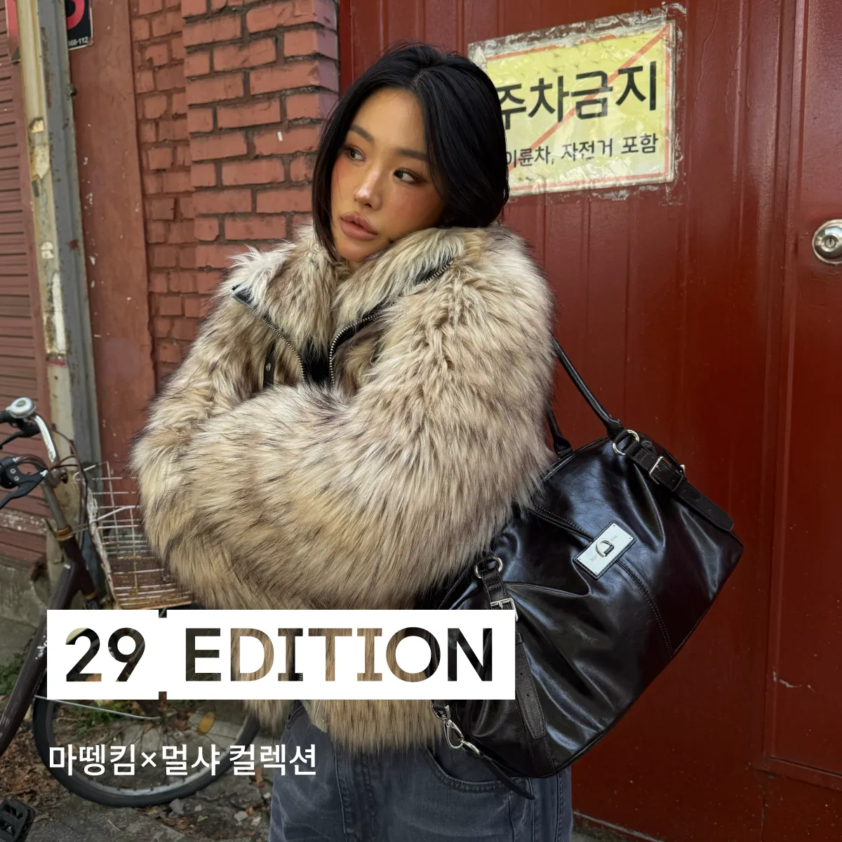 이구에디션