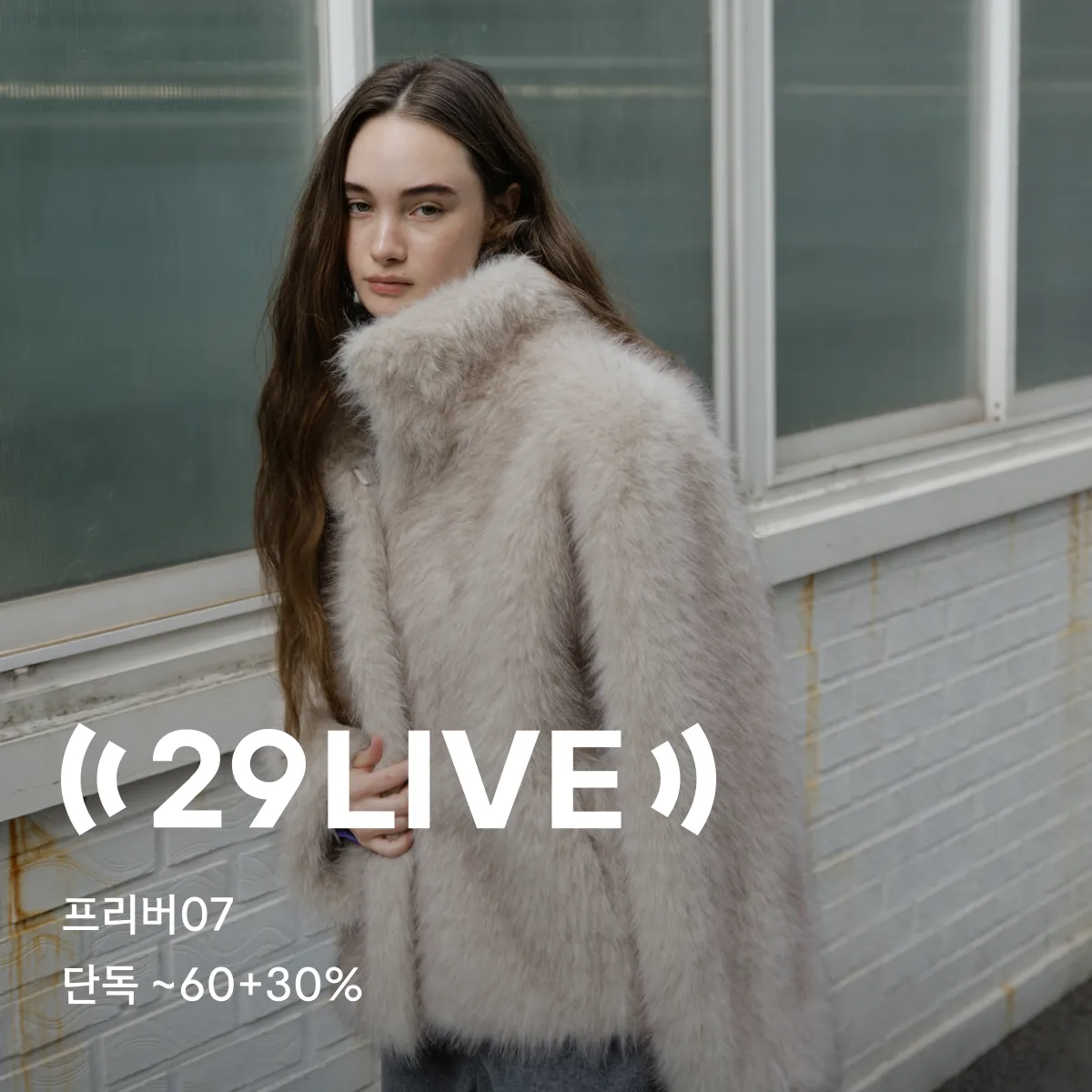 29 LIVE