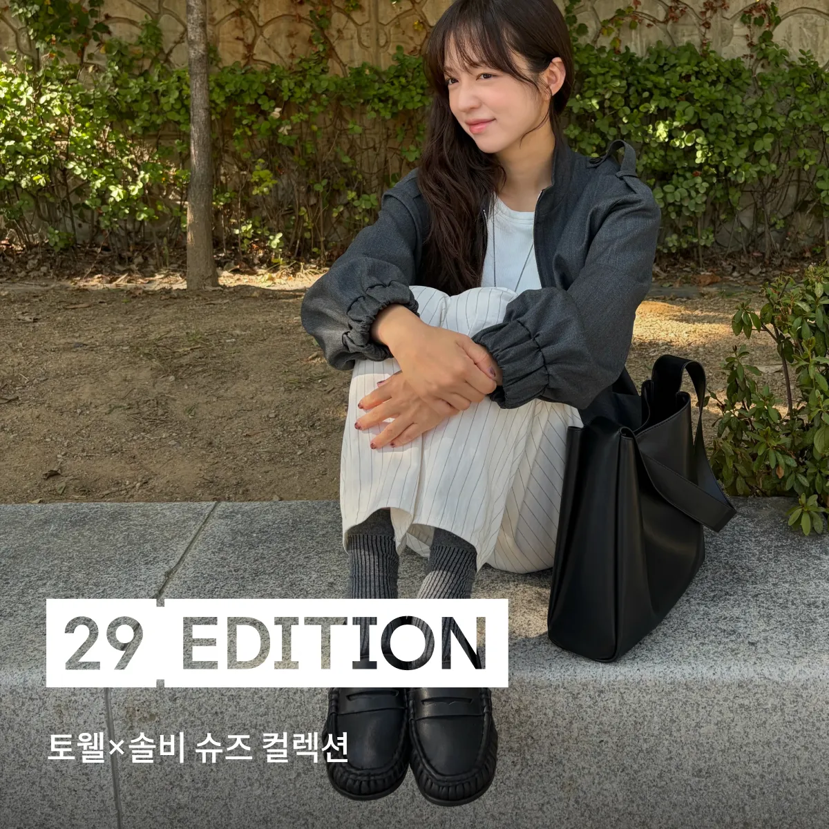 이구에디션