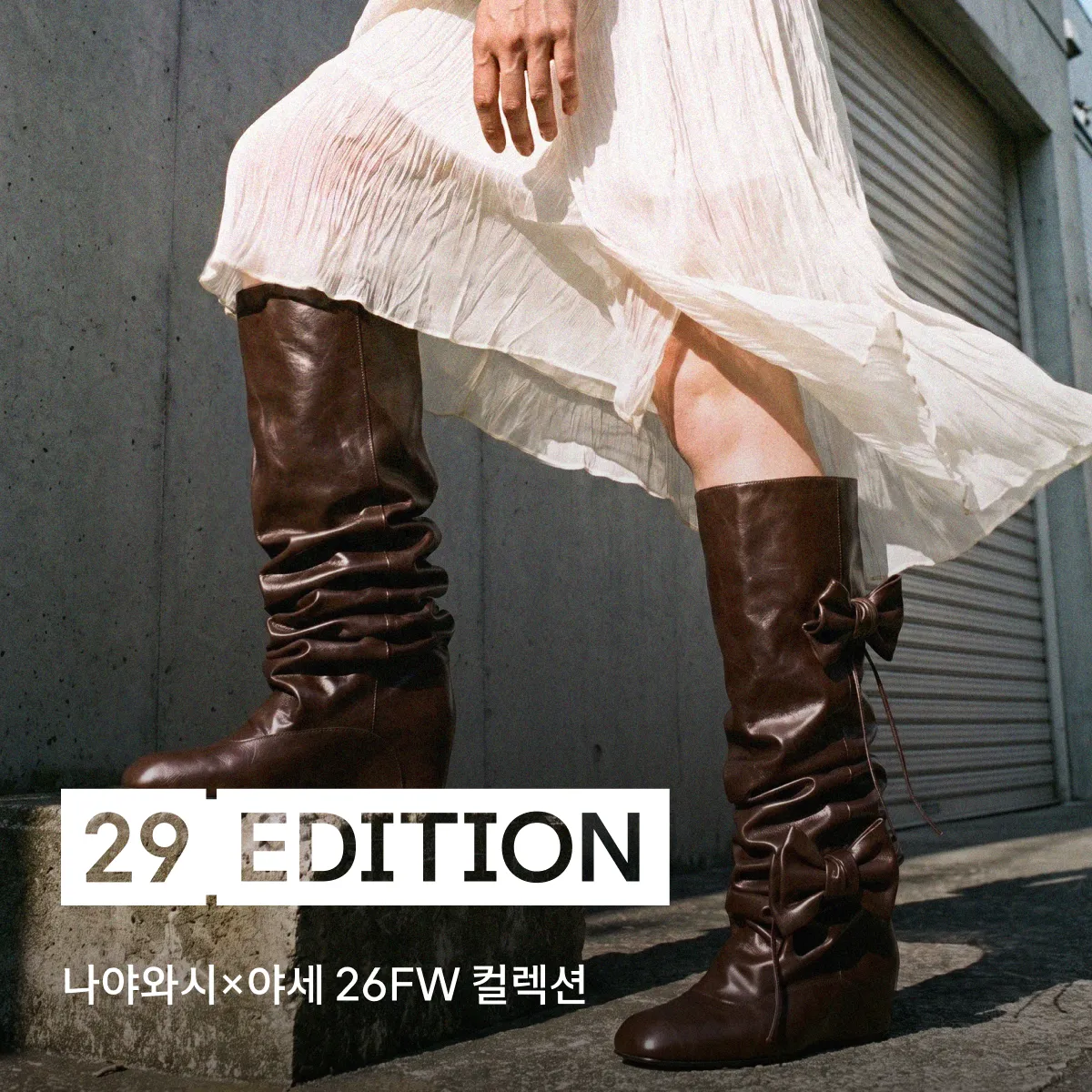 이구에디션