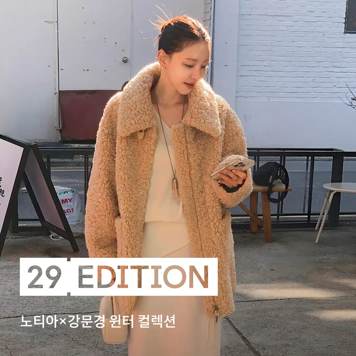 이구에디션