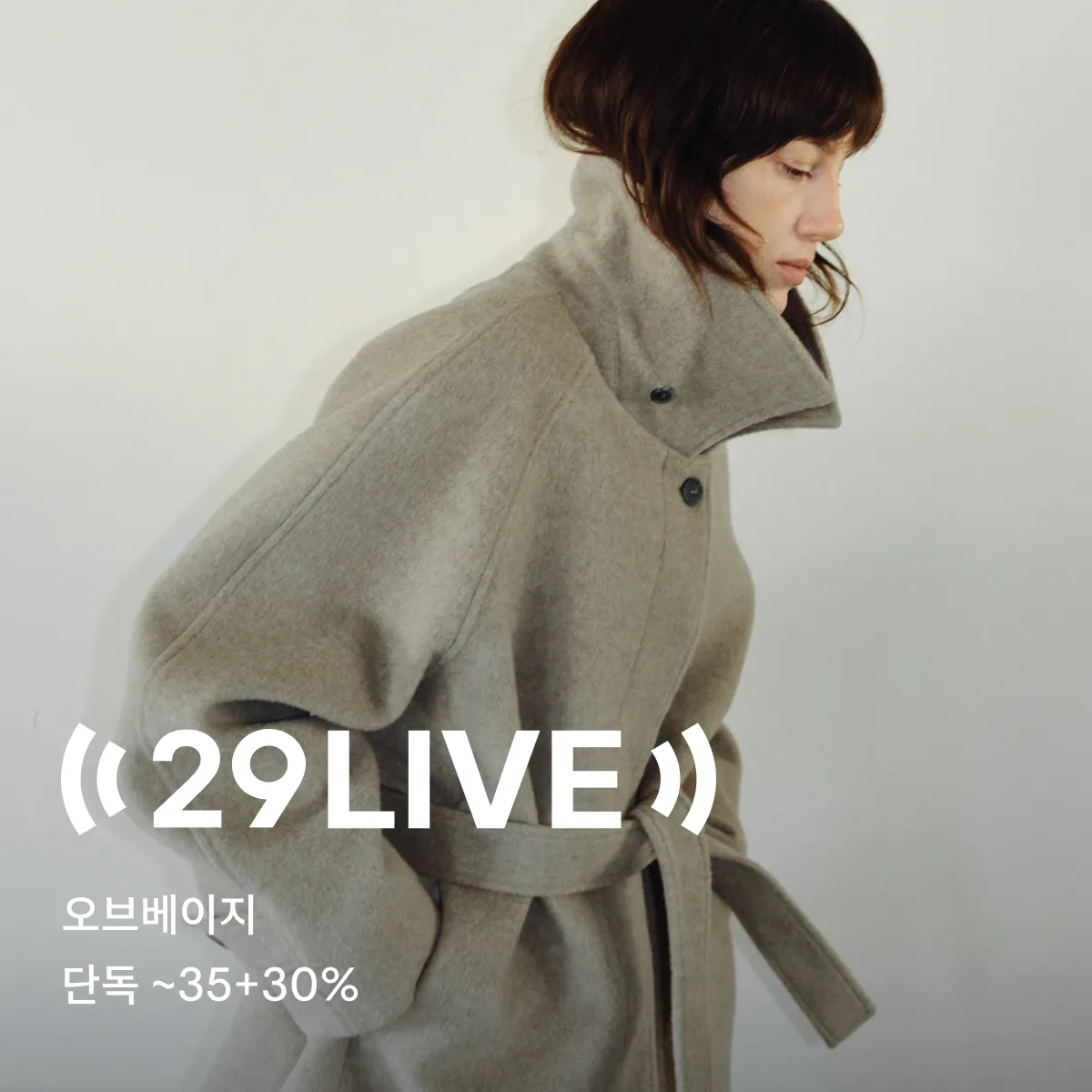 29 LIVE