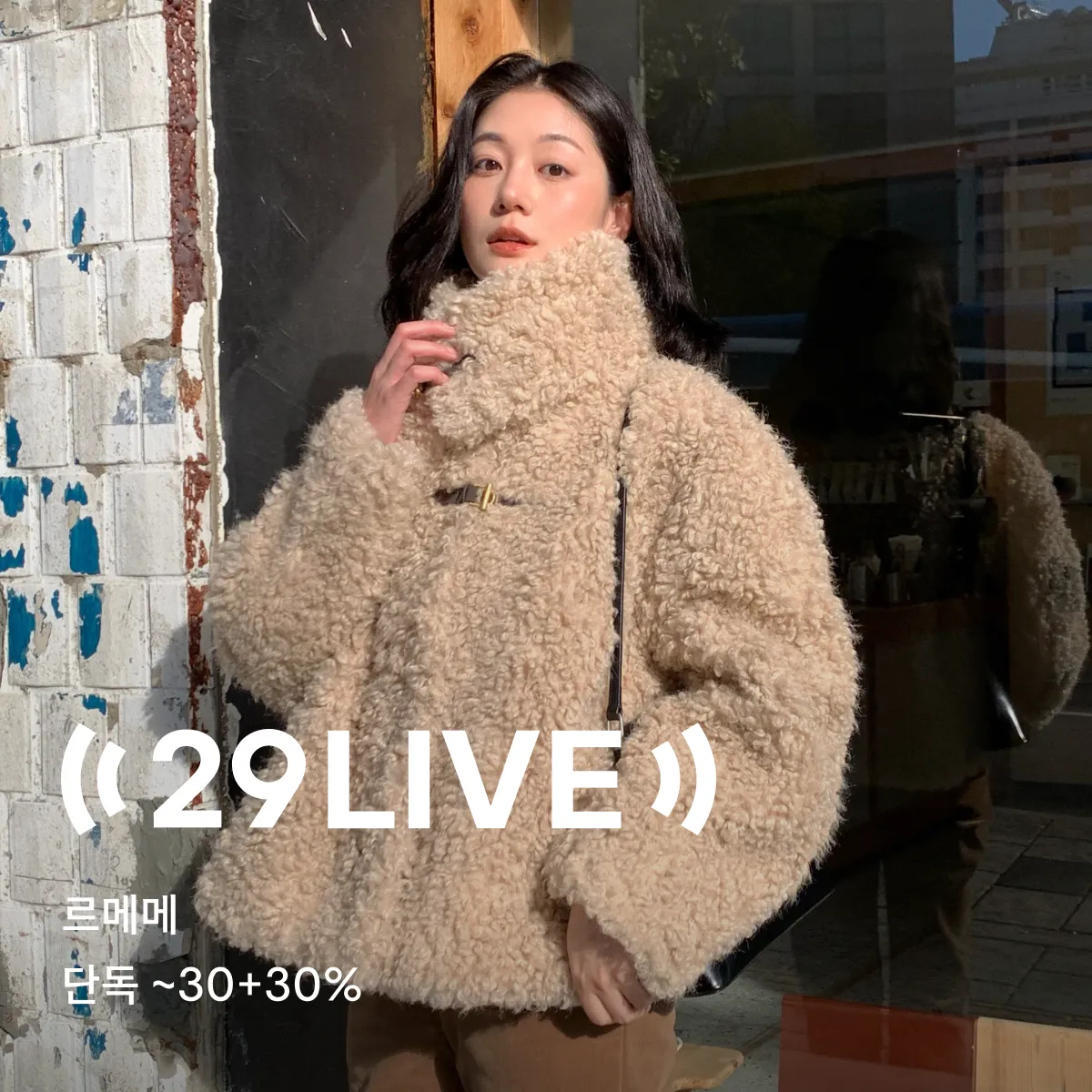 29 LIVE