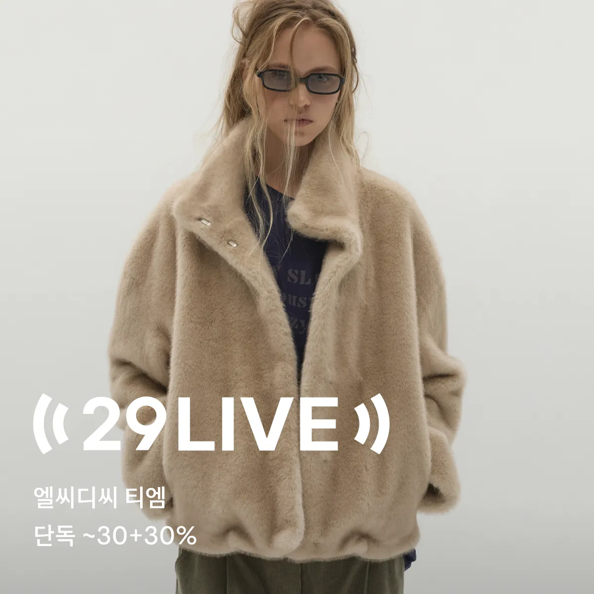 29 LIVE