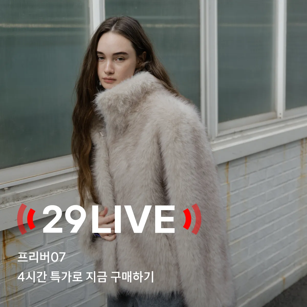 29 LIVE