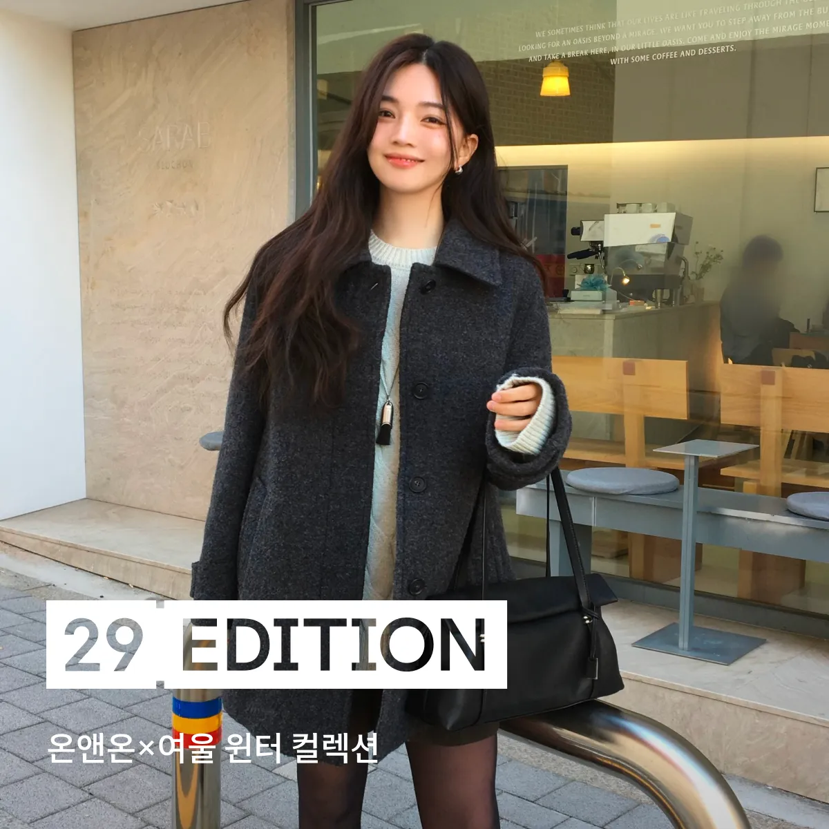 이구에디션