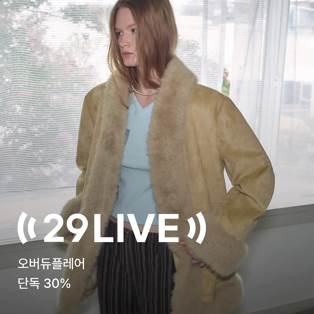29 LIVE