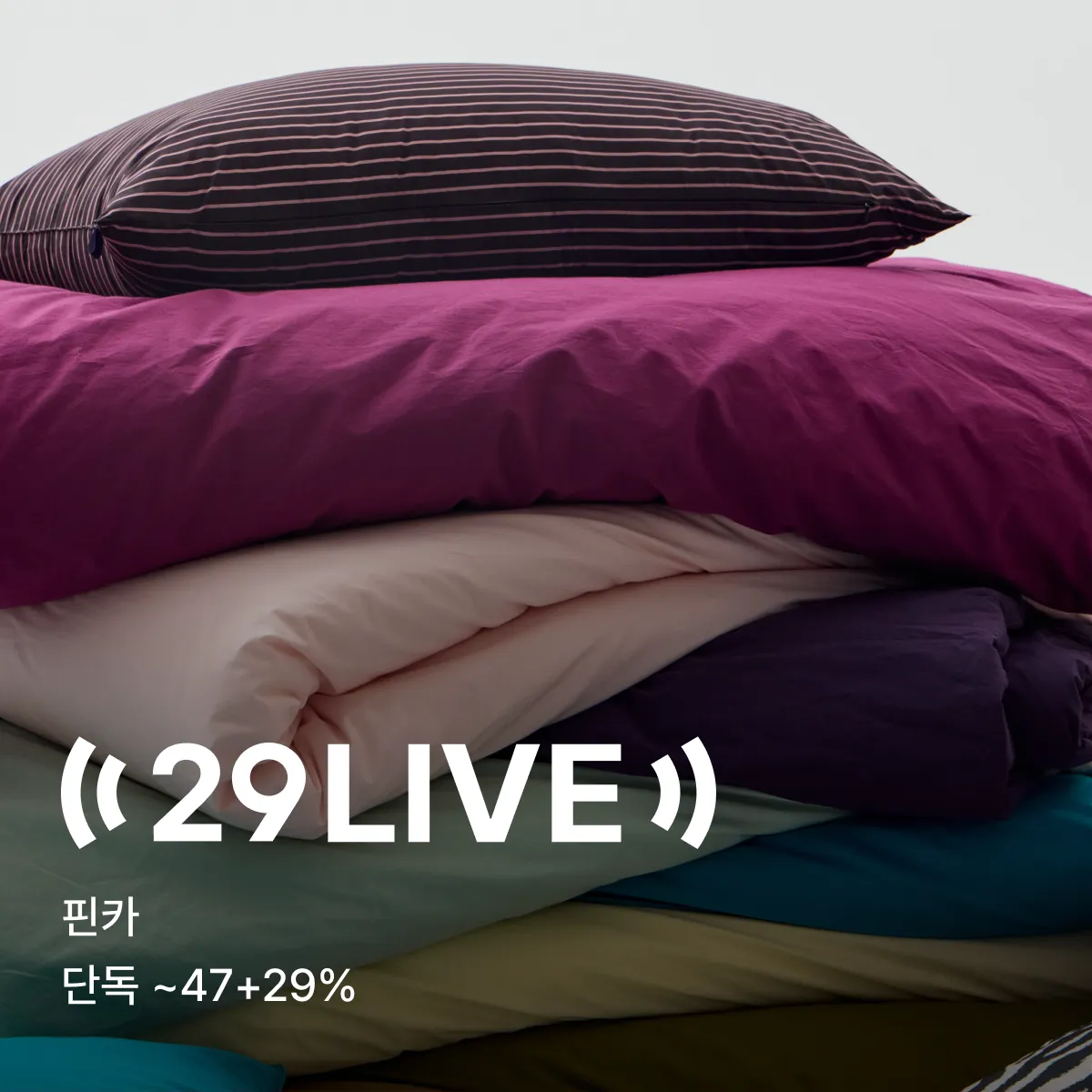 29 LIVE