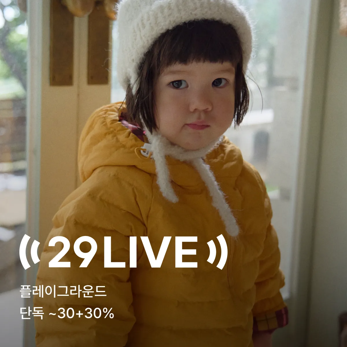 29 LIVE