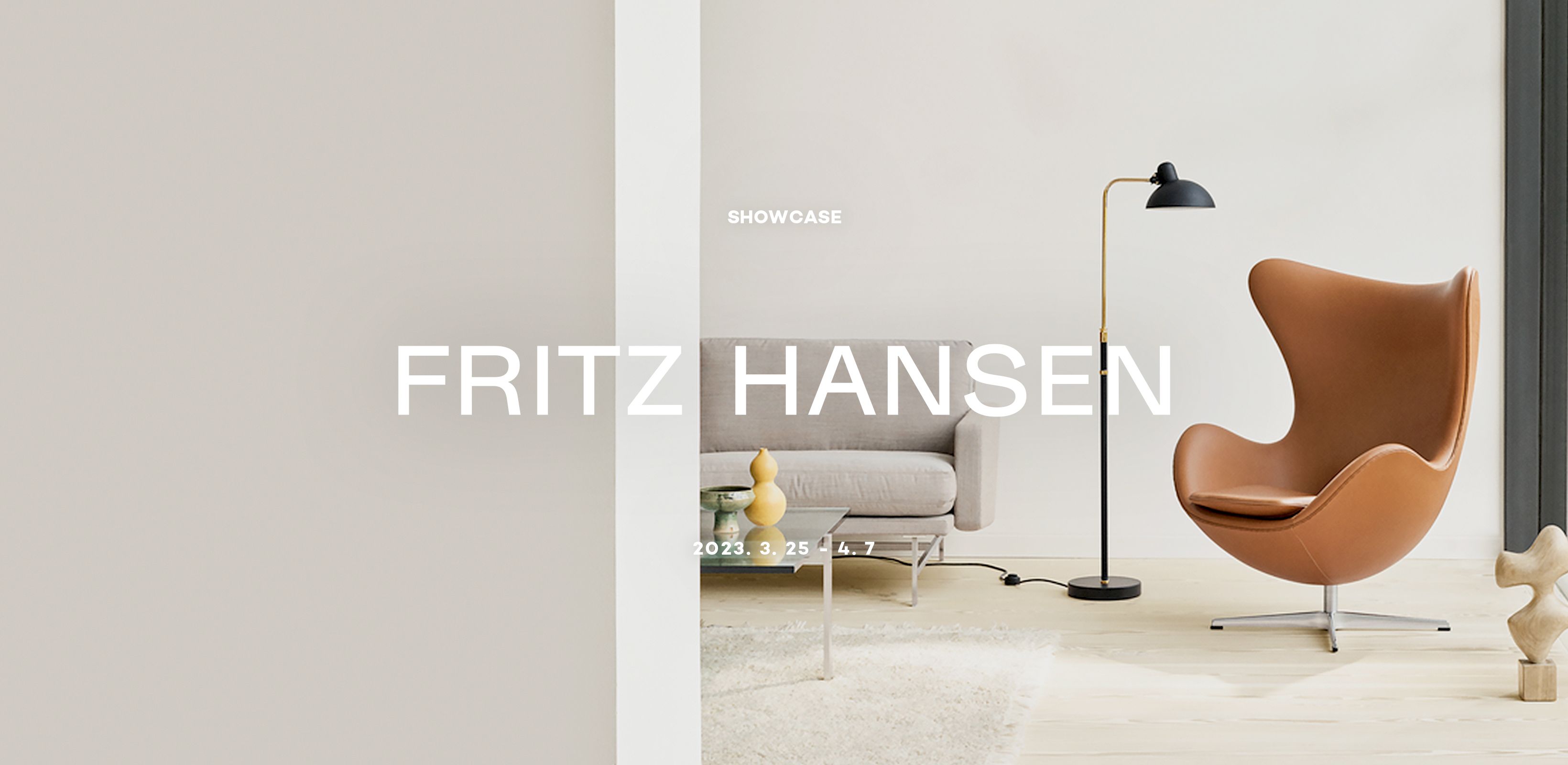 시대를 뛰어넘는 클래식한 품격
프리츠한센