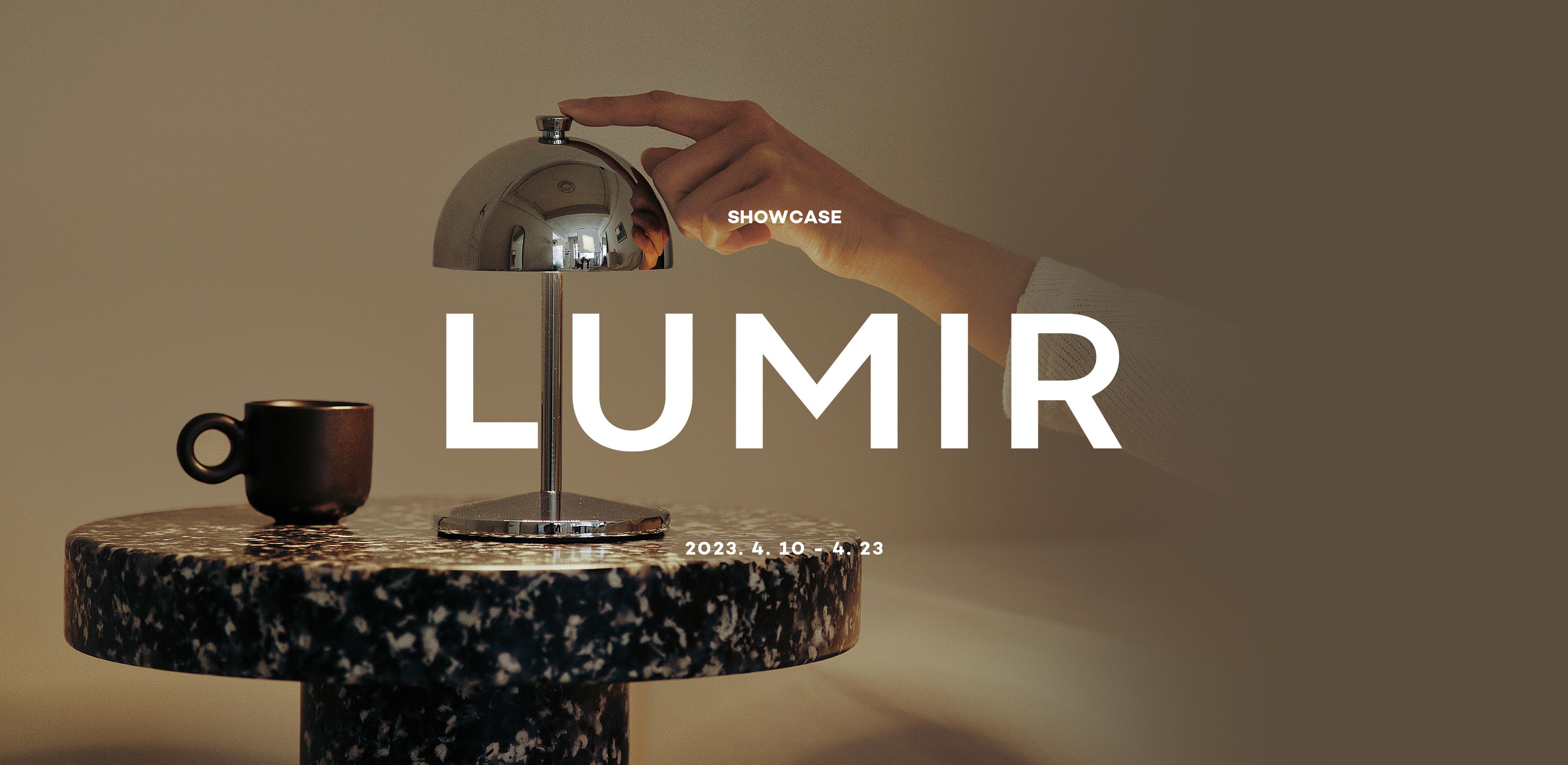 곡선의 미학
루미르 