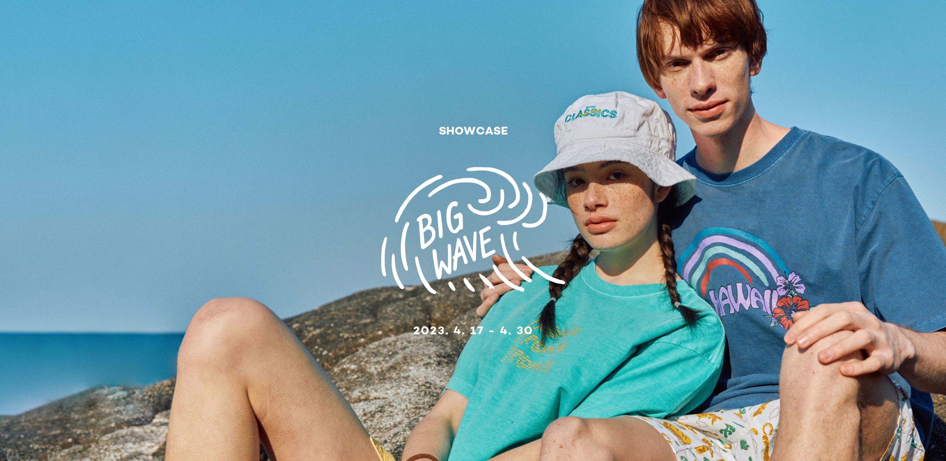 과거와 현재의 하와이
빅웨이브컬렉티브