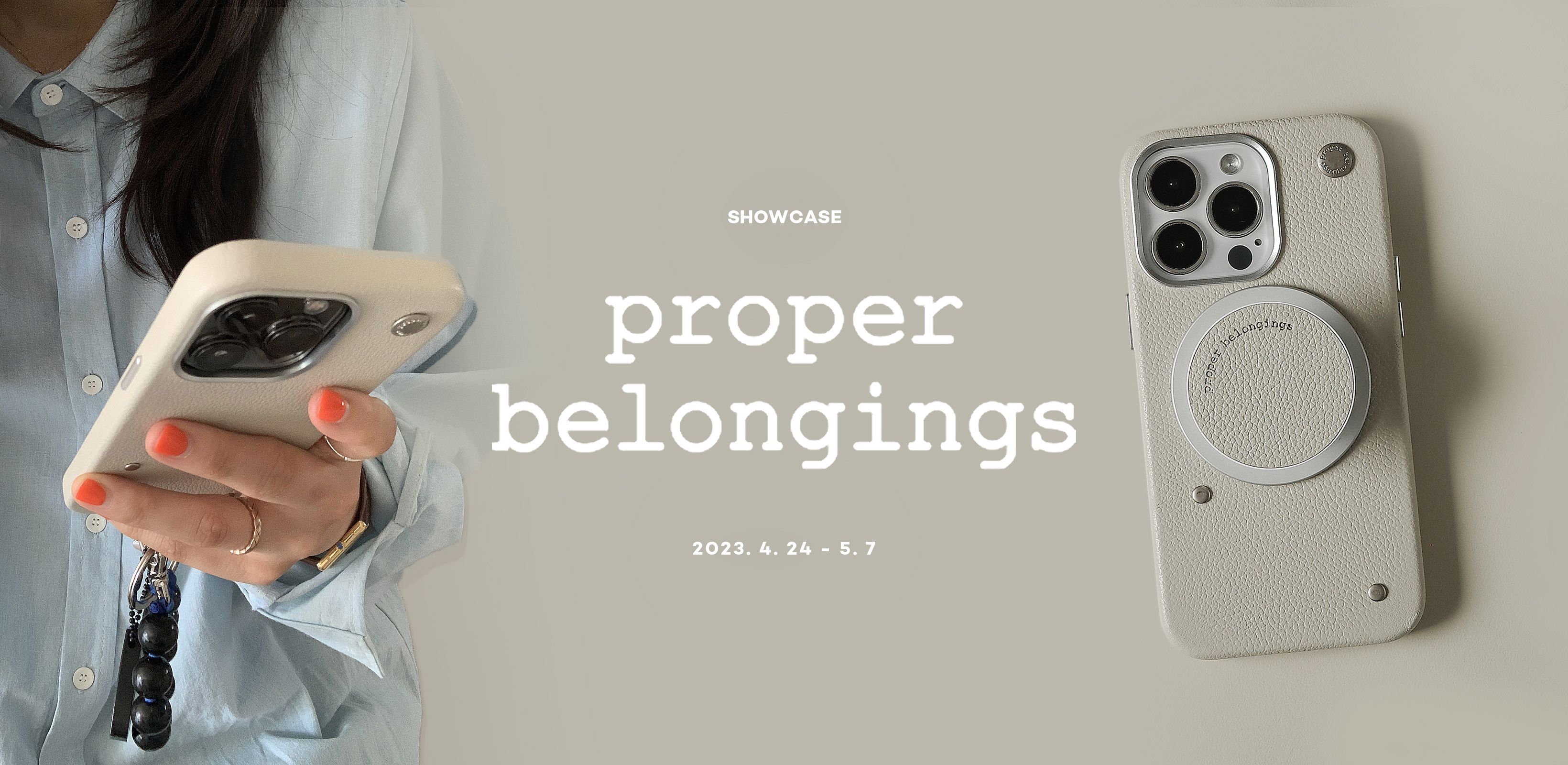 오래도록 간직하도록
프로퍼빌롱잉즈