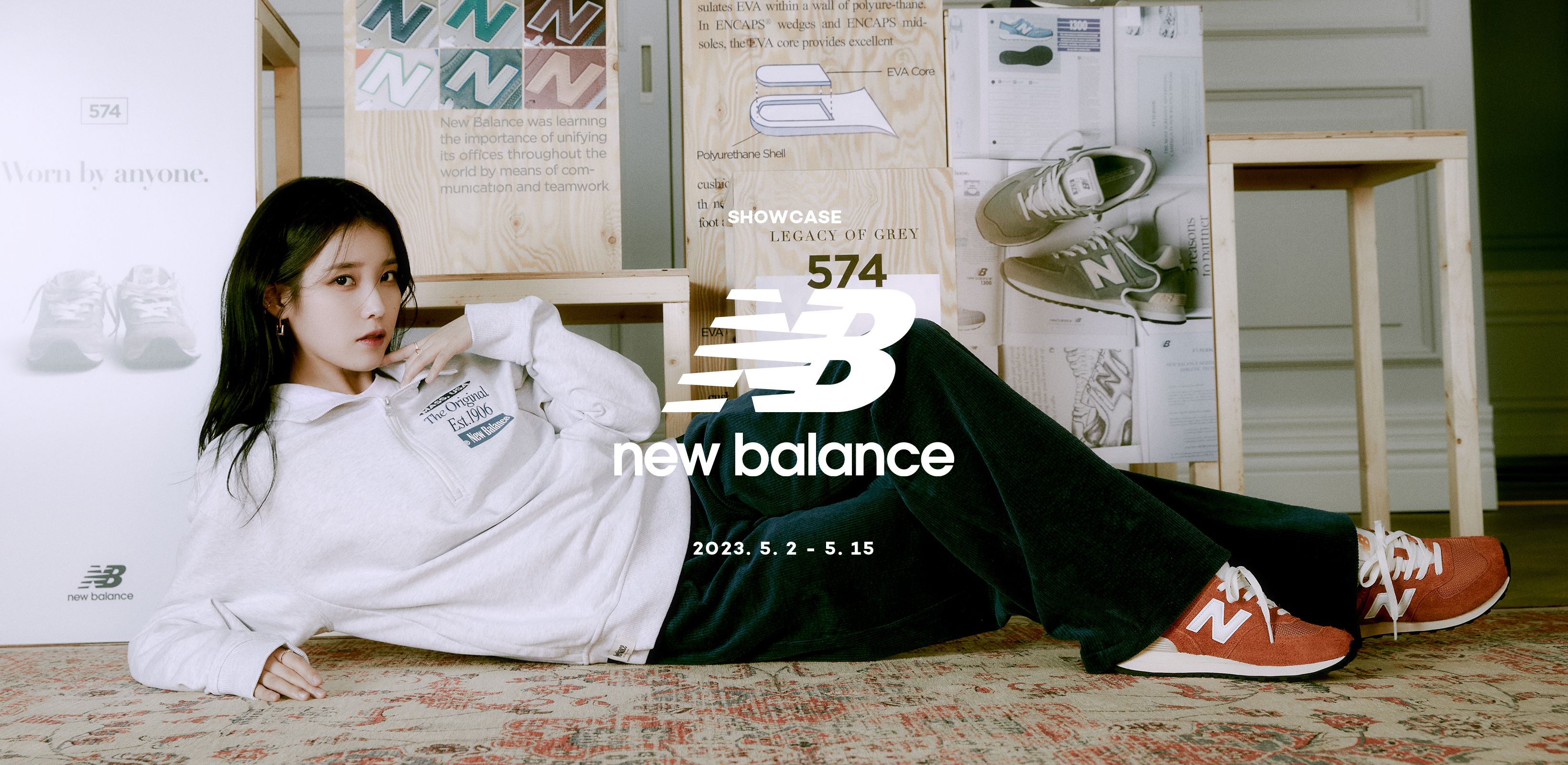 모든 스타일을 위한
스니커즈 '574'
뉴발란스