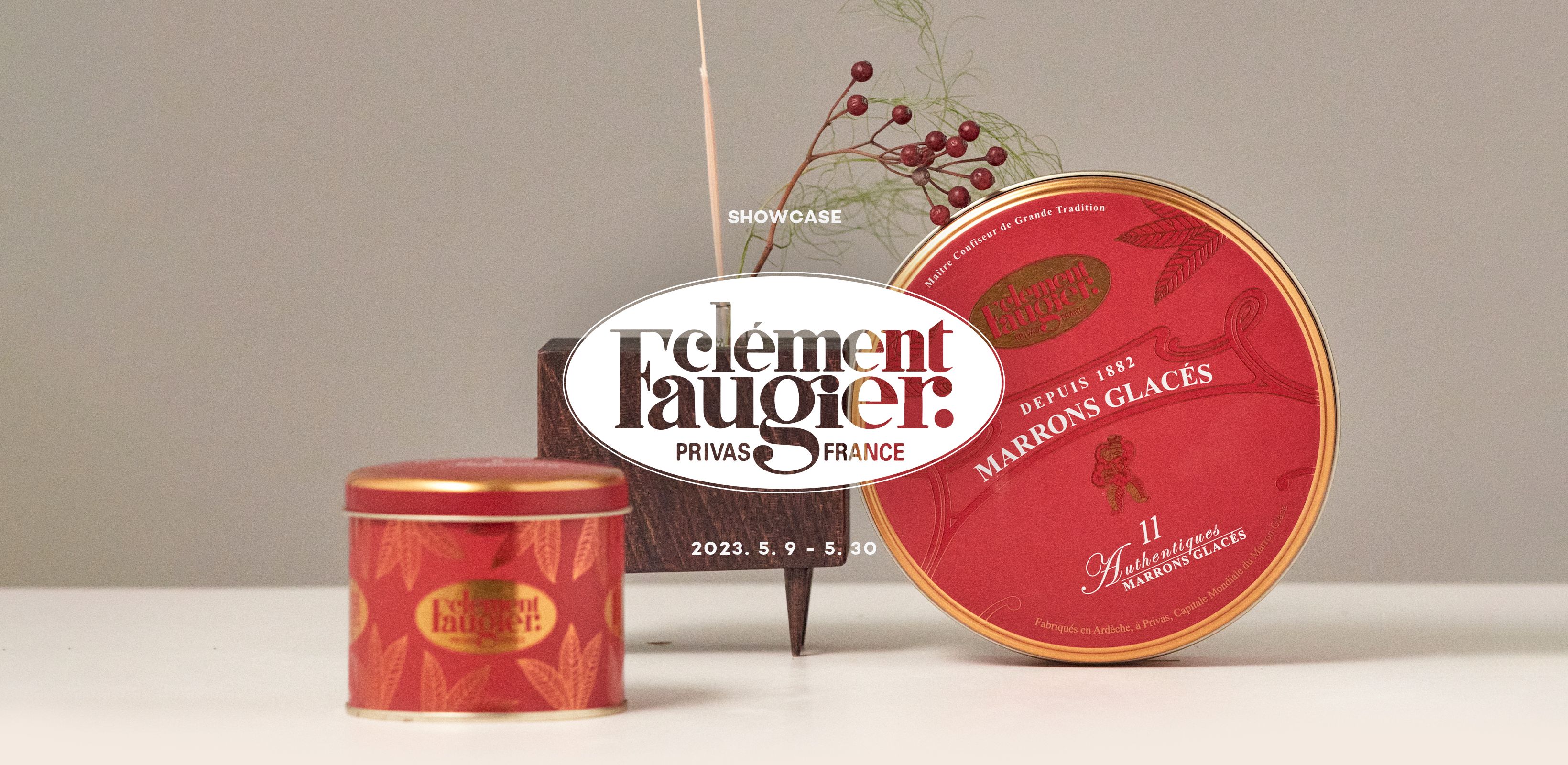 달콤한 밤 한 알
마롱글라세