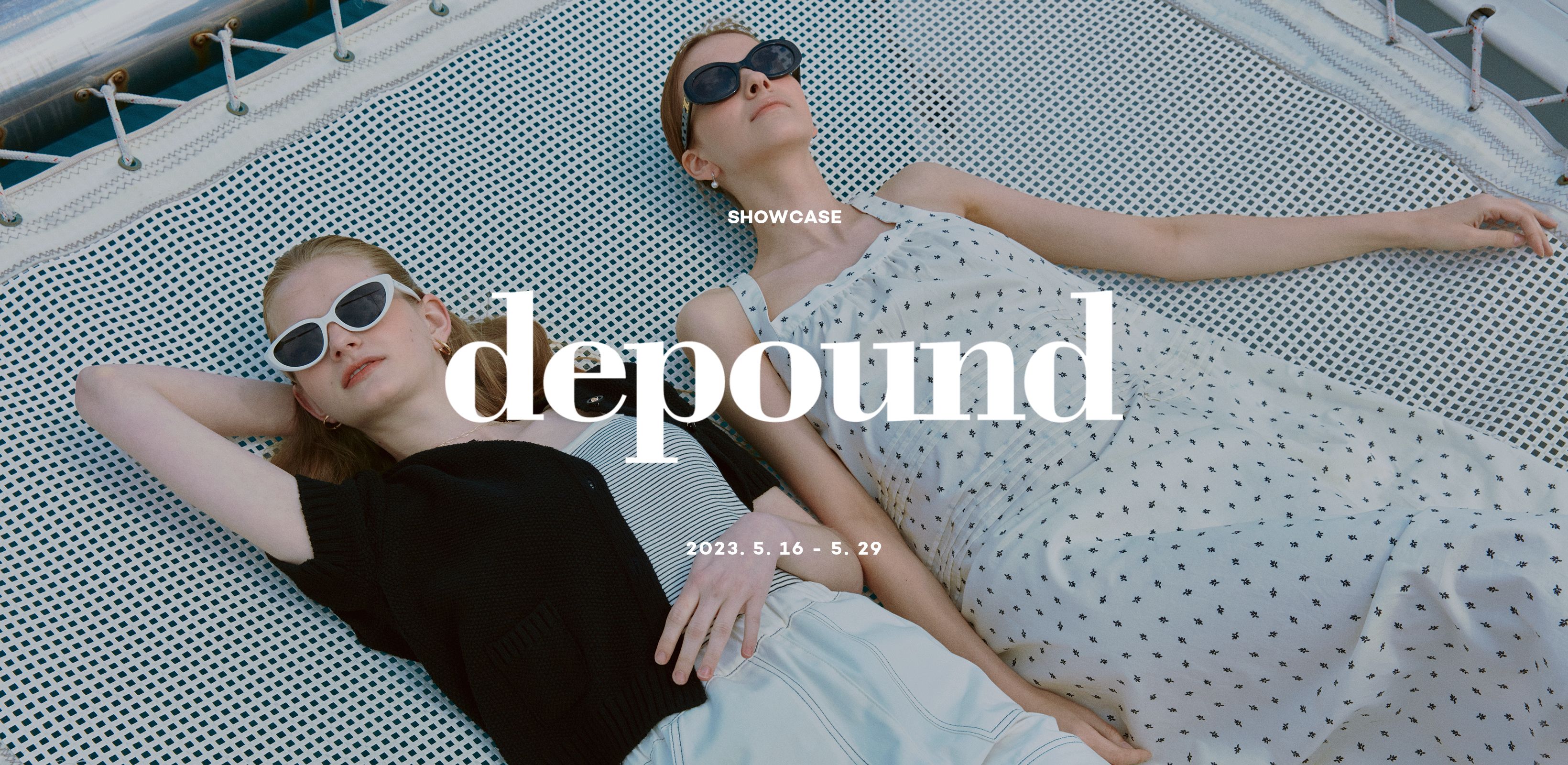 빛의 아름다움
드파운드