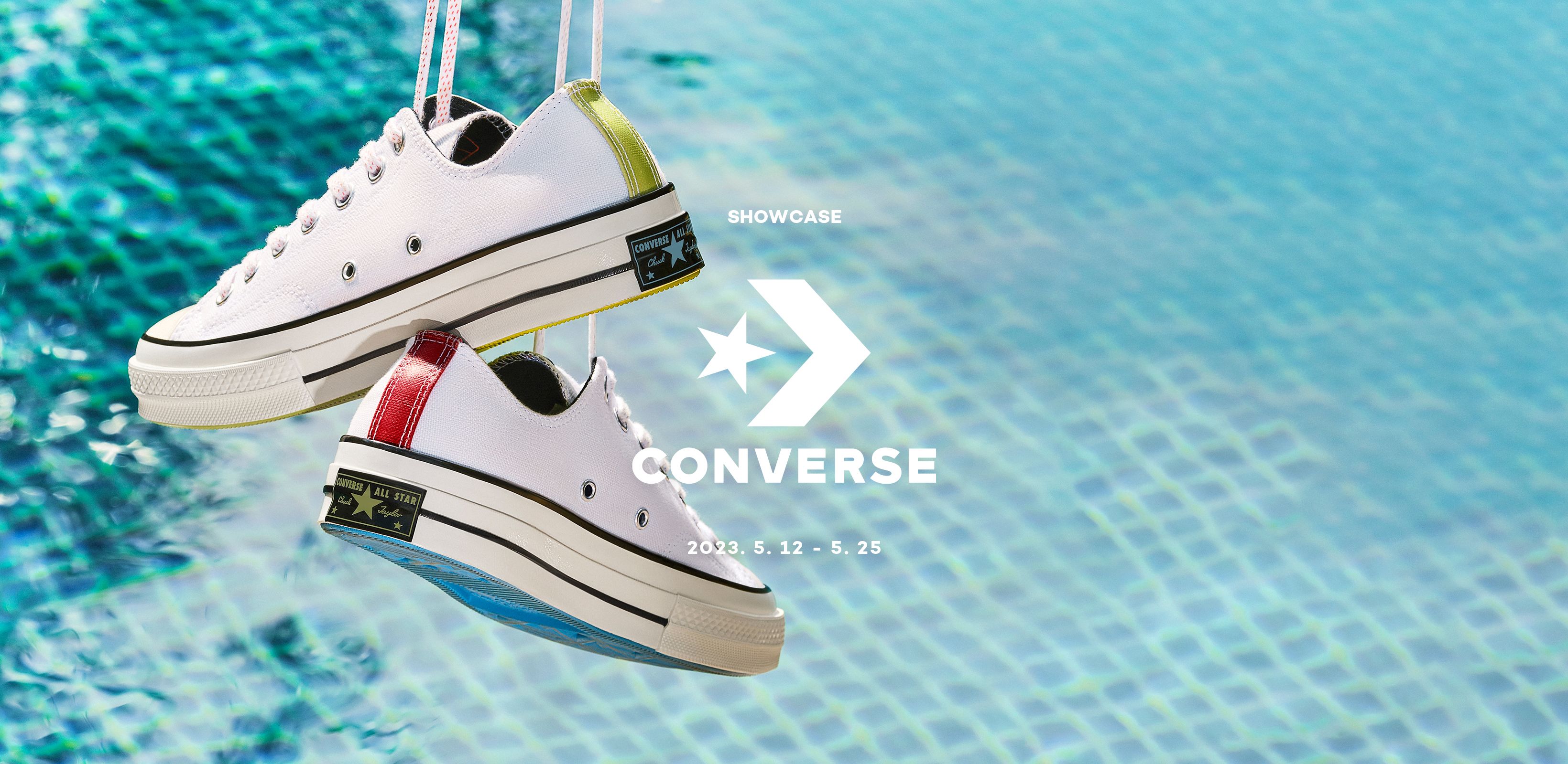 햇살이 닿으면.
눈부신 여름 색으로 물드는 컨버스