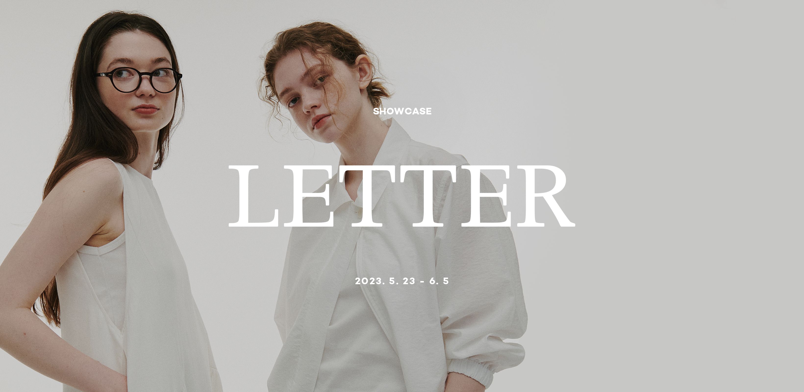 여름의 가드너 
레터