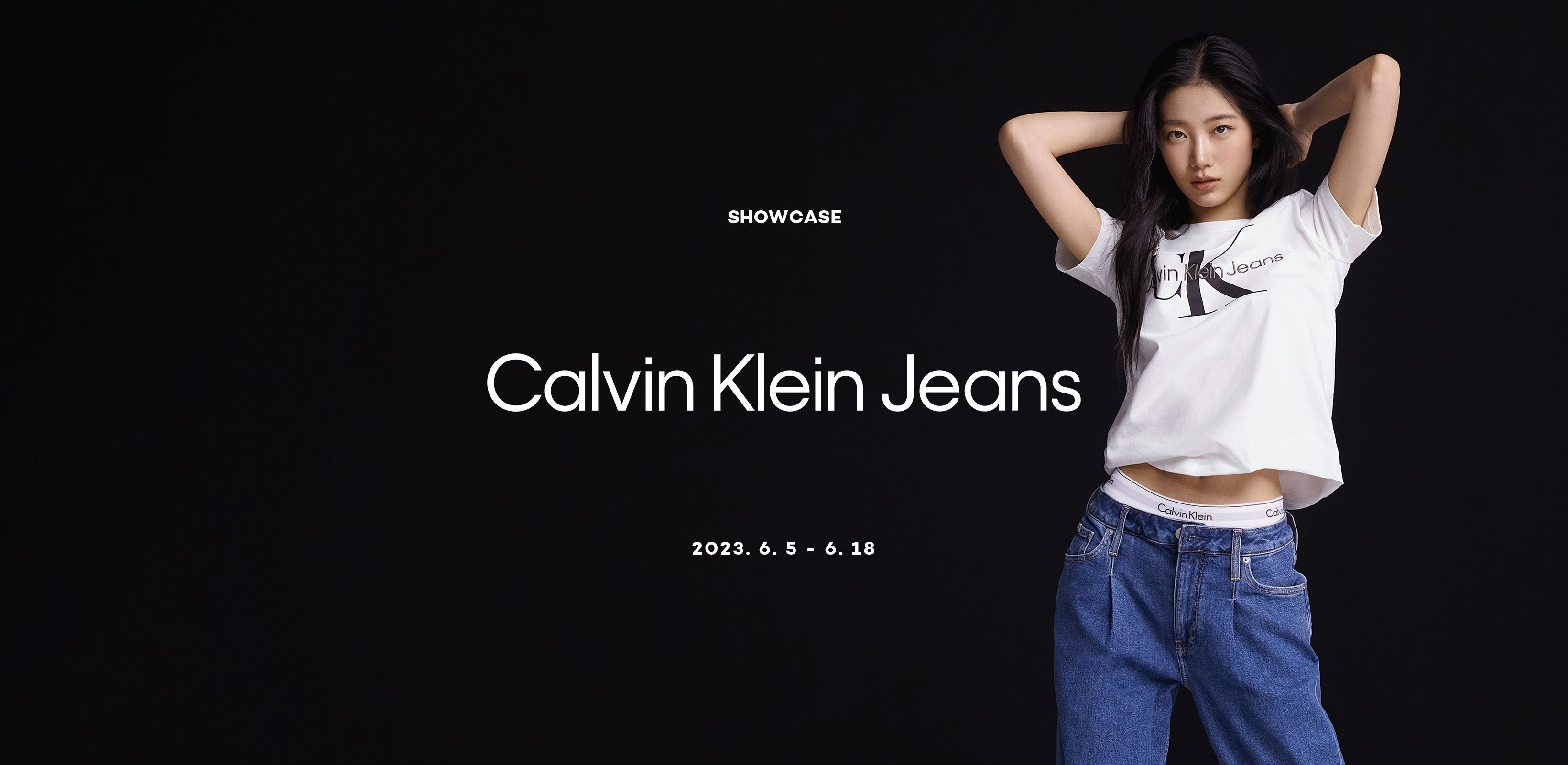 즐거움만 가득 할 여름
캘빈클라인 진