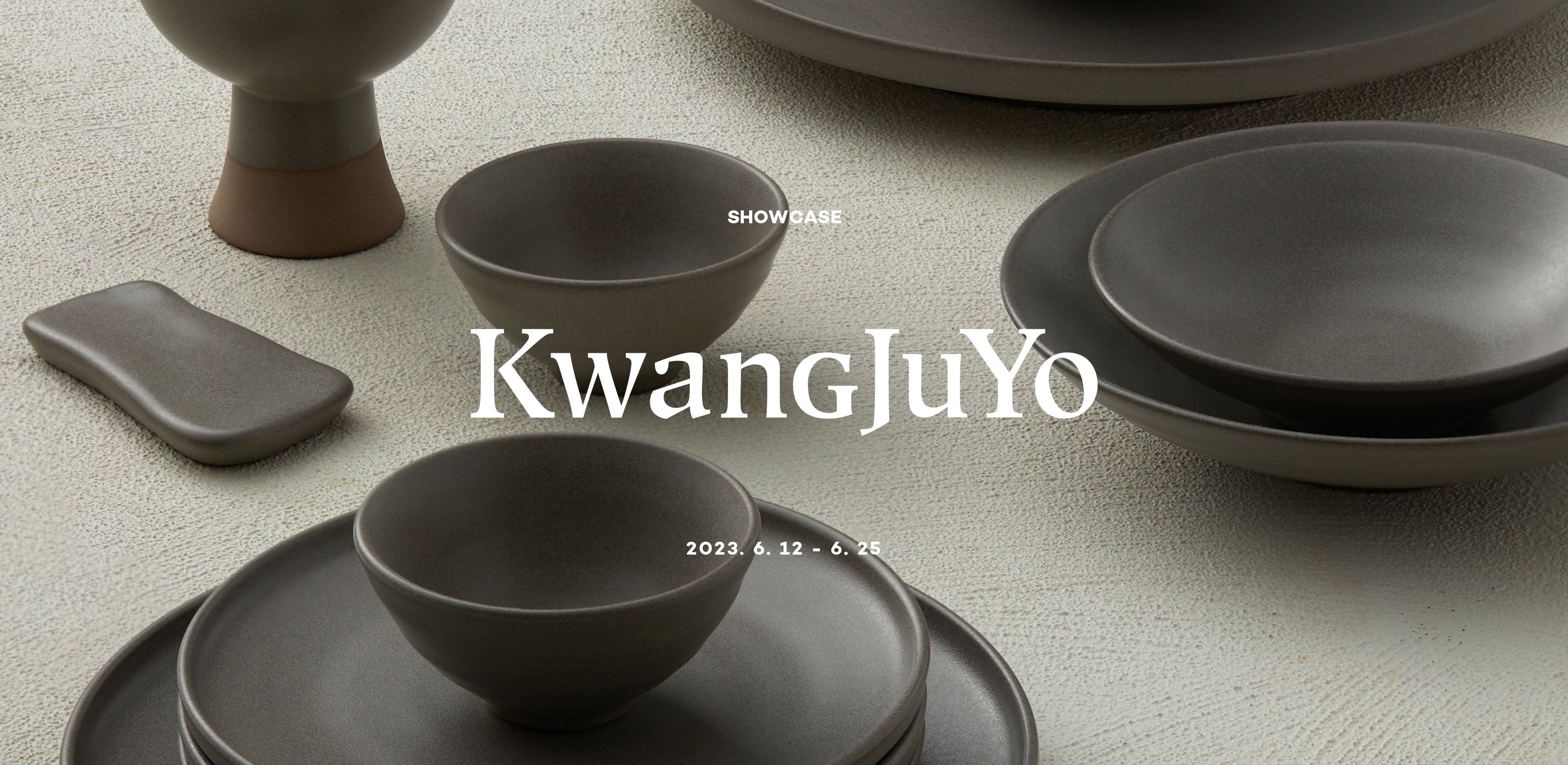 한층 품격 있는 식문화
광주요