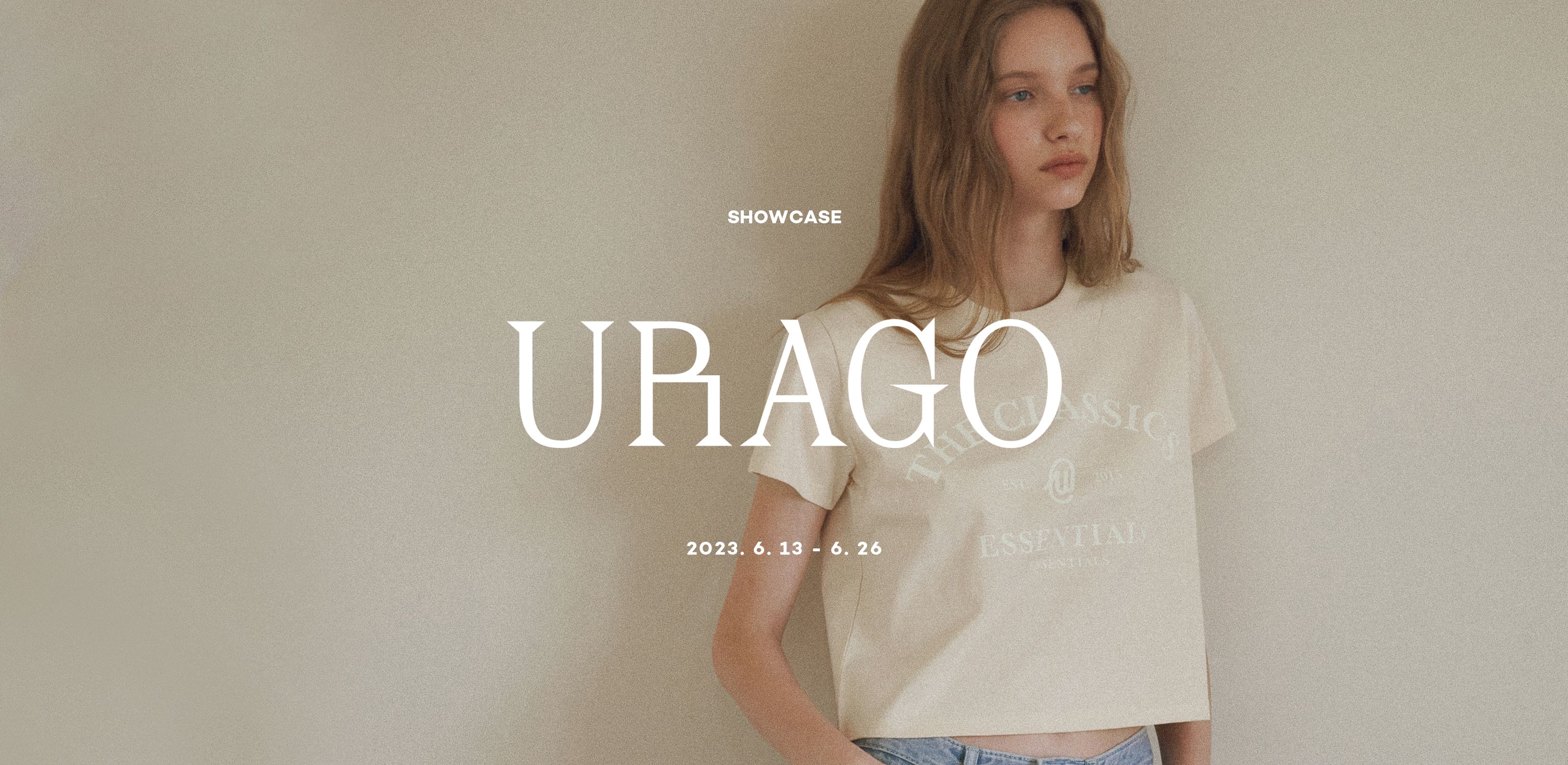 자연 속 여름날의 휴가
유라고