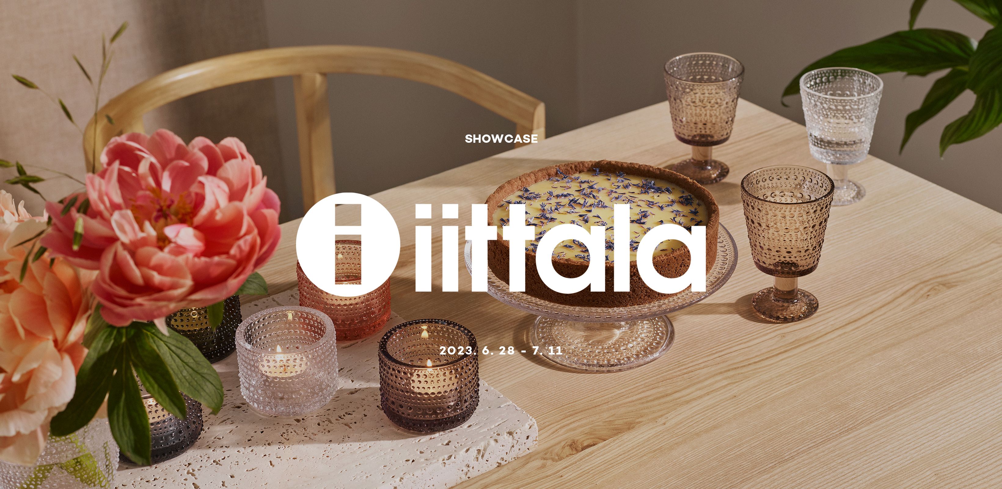 노르딕 라이프스타일
이딸라