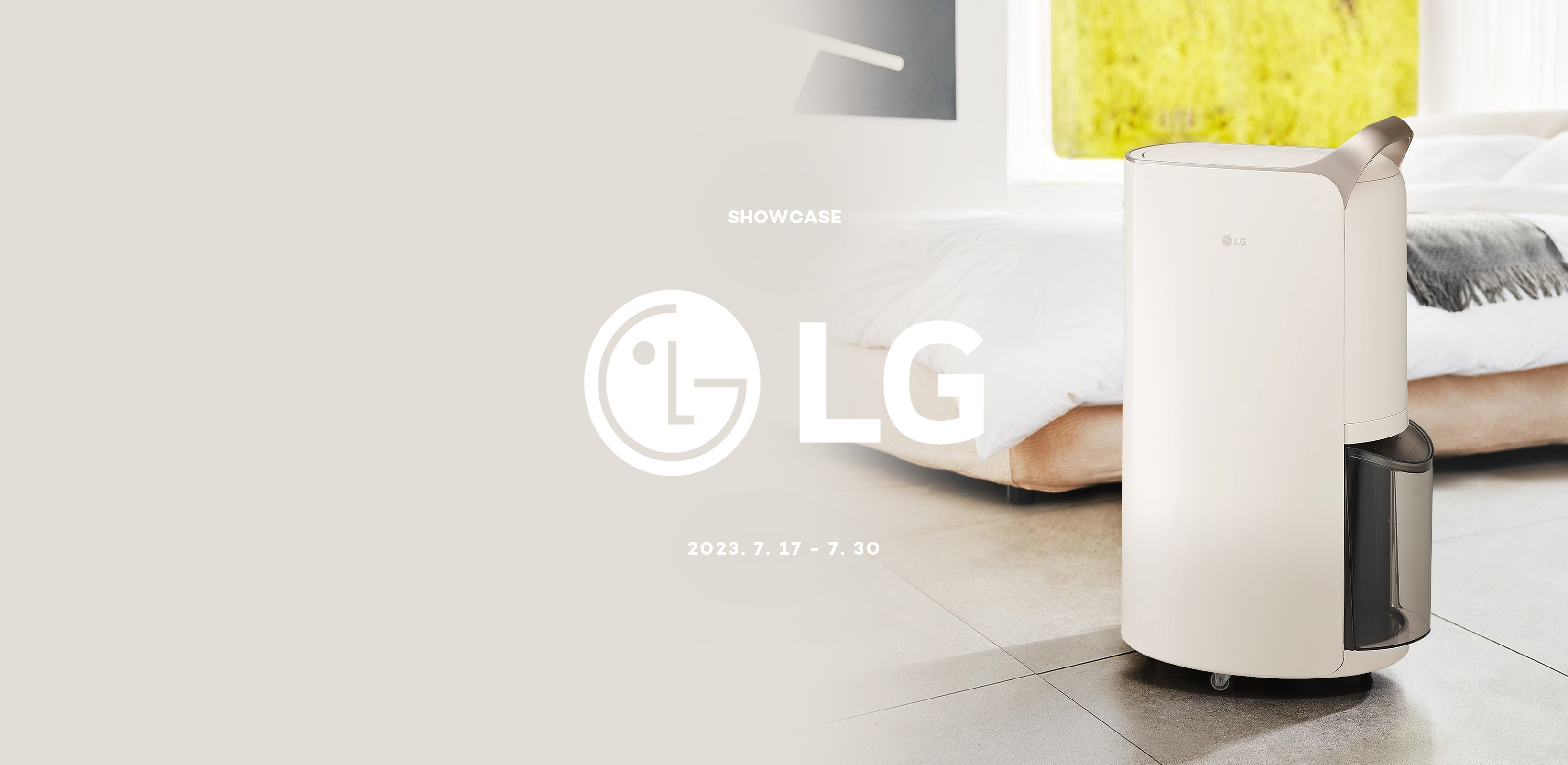 꿈꾸던 삶이 되다
엘지전자