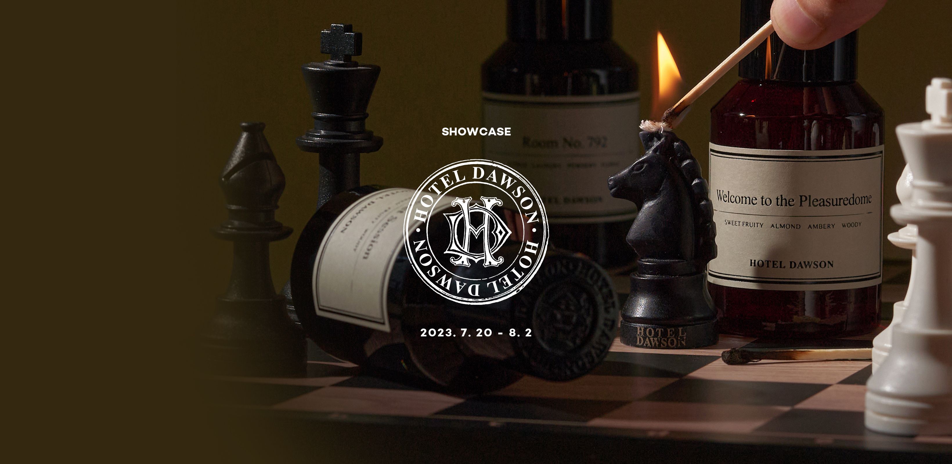 향기로 물드는 공간
호텔도슨