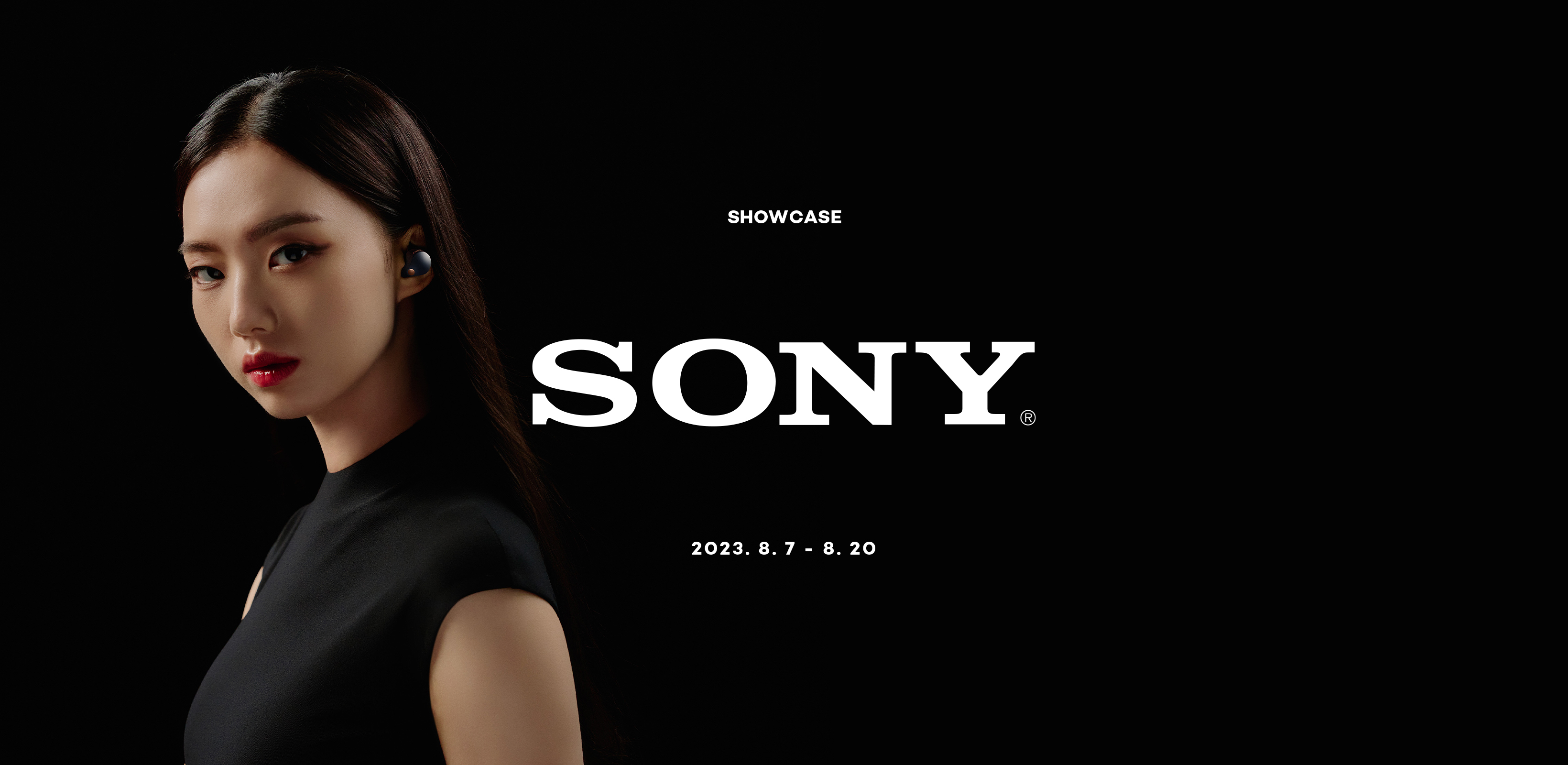 작게 진화한 헤드폰
소니