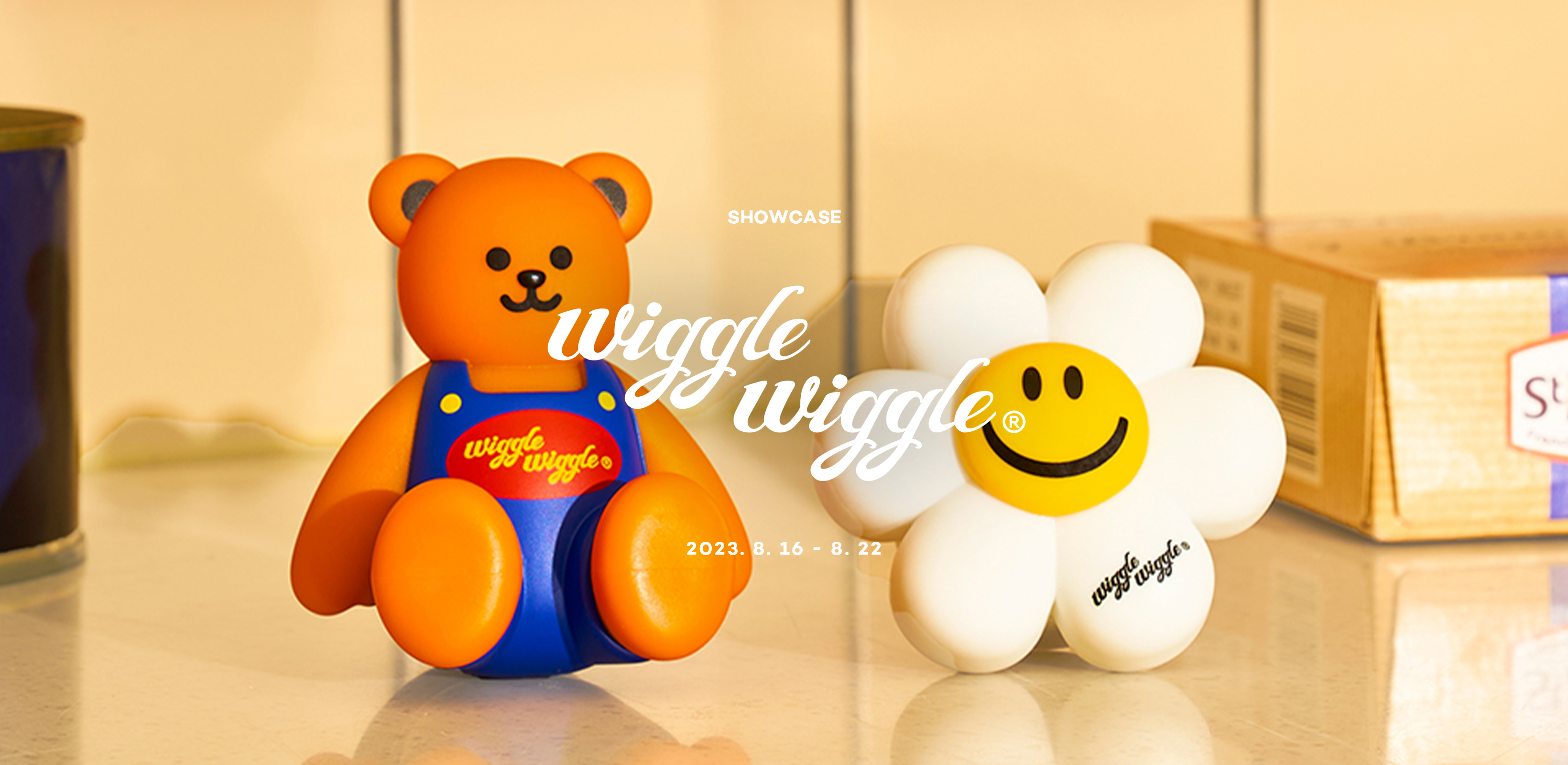 일상을 물들이는 행복
위글위글