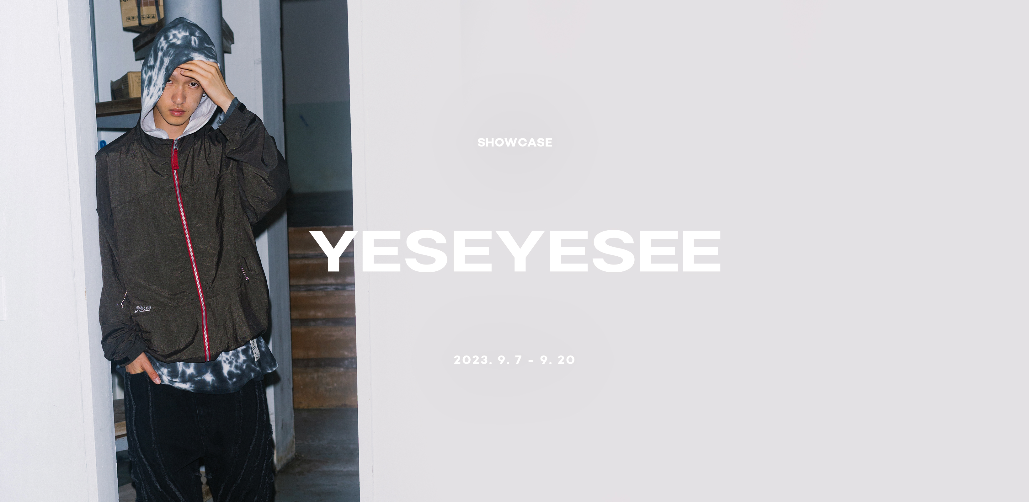 규정할 수 없는 개성
예스아이씨